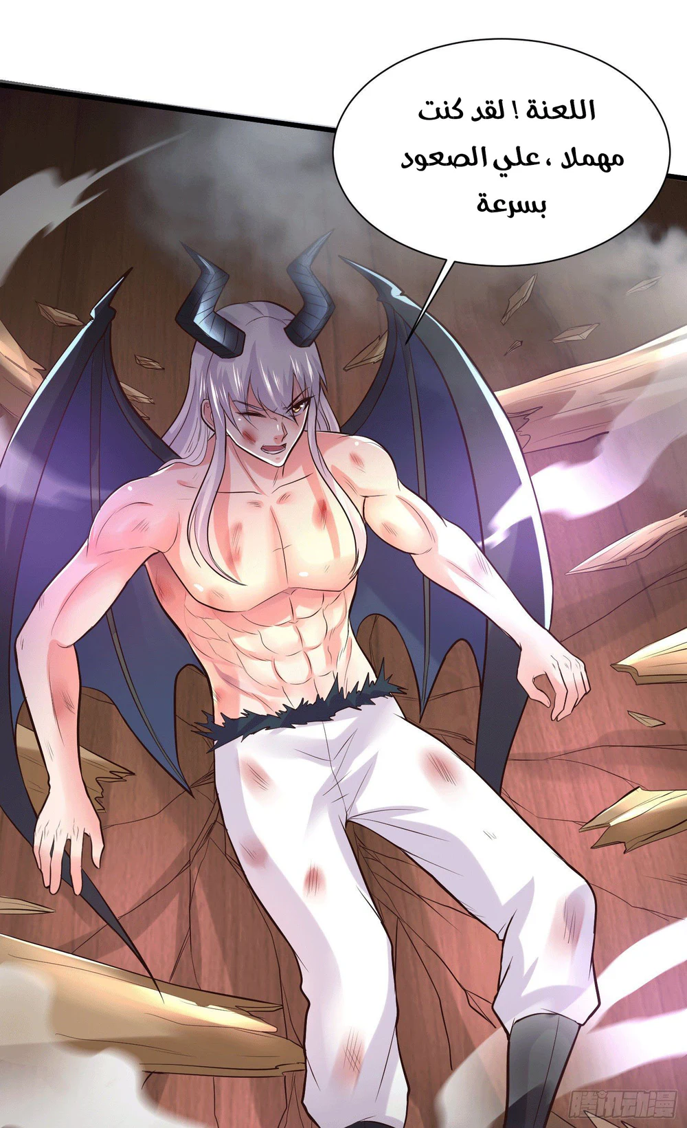 Chapter Image 19