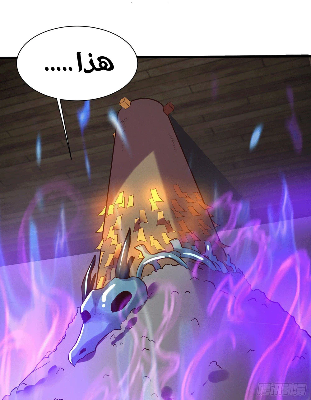 Chapter Image 21