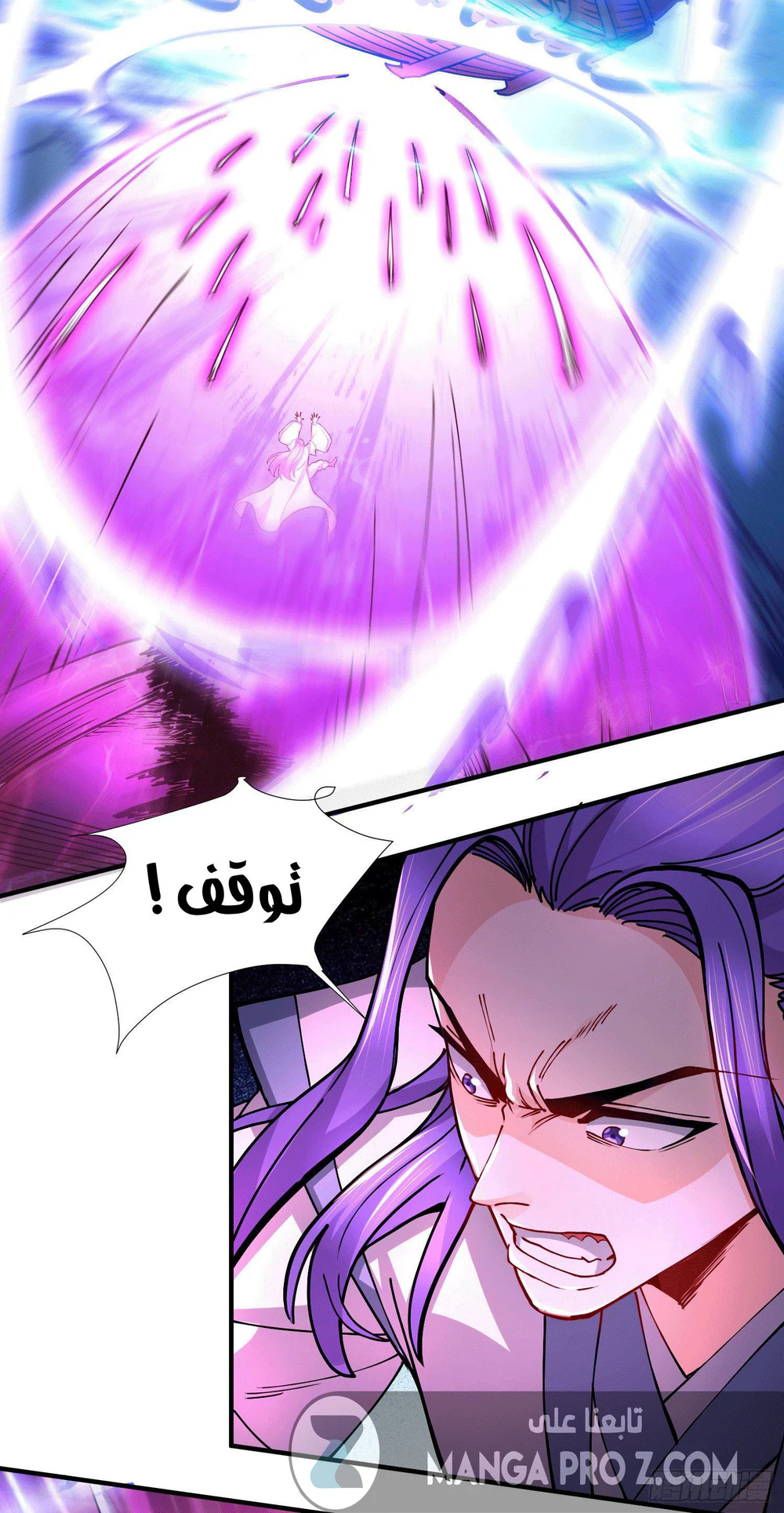 Chapter Image 4