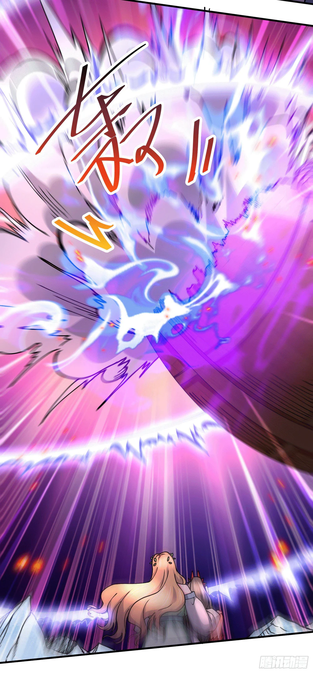Chapter Image 5