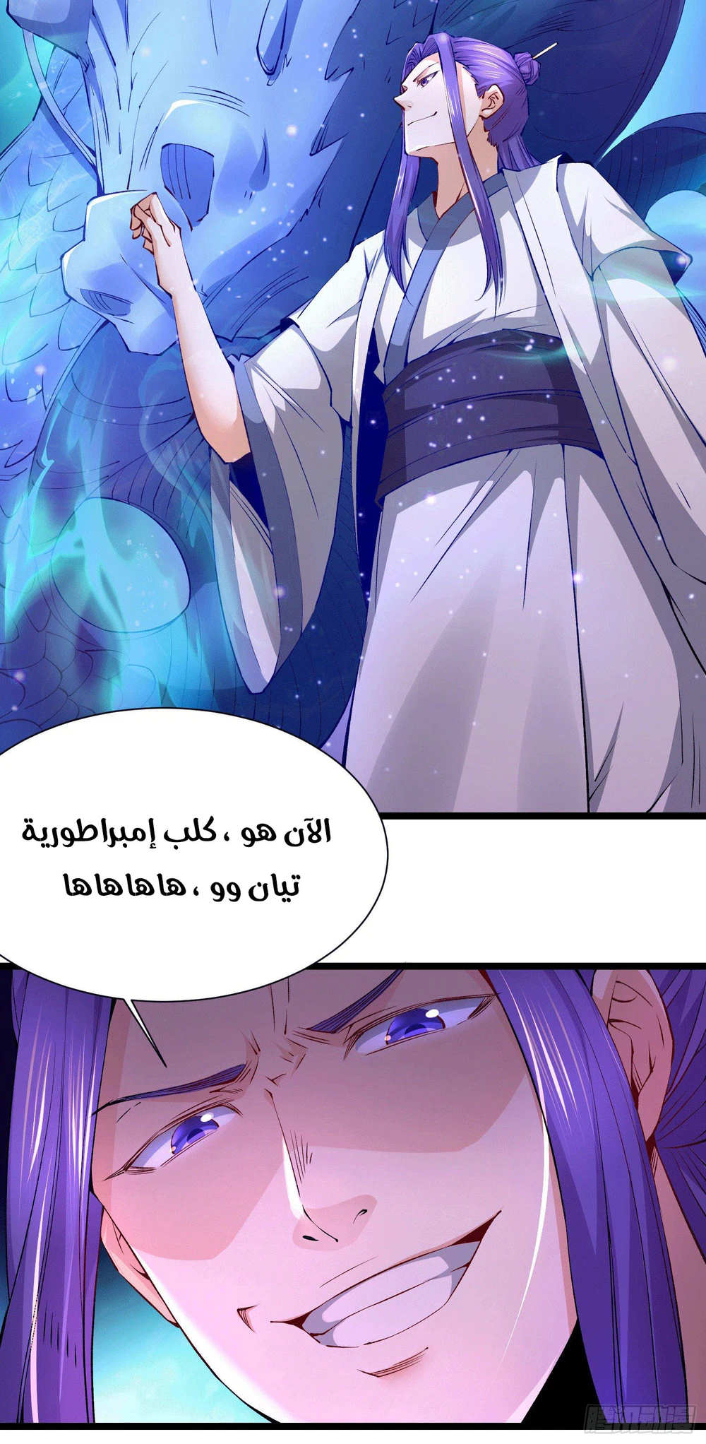 Chapter Image 12