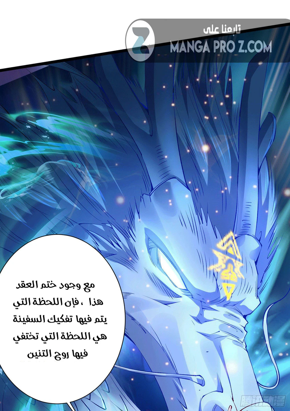 Chapter Image 17