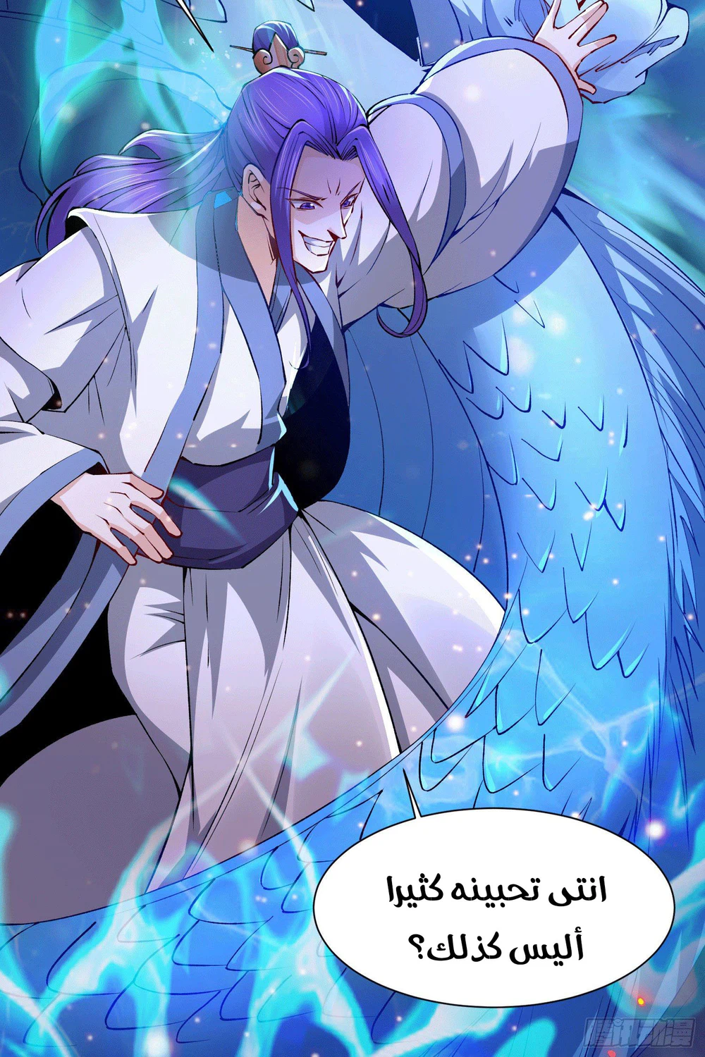 Chapter Image 18