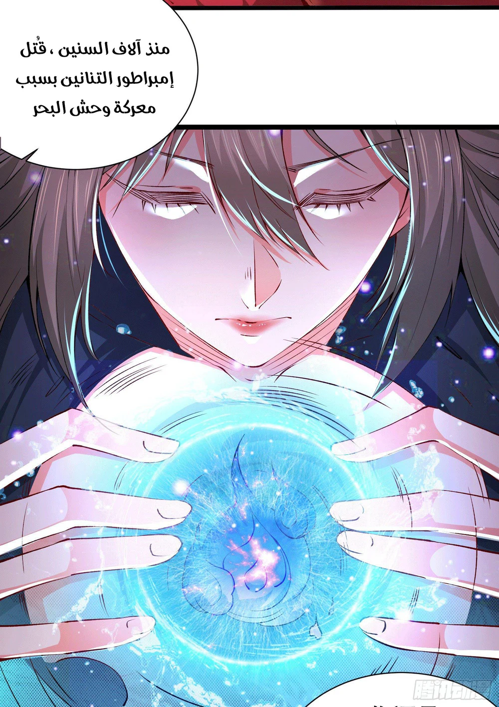 Chapter Image 20