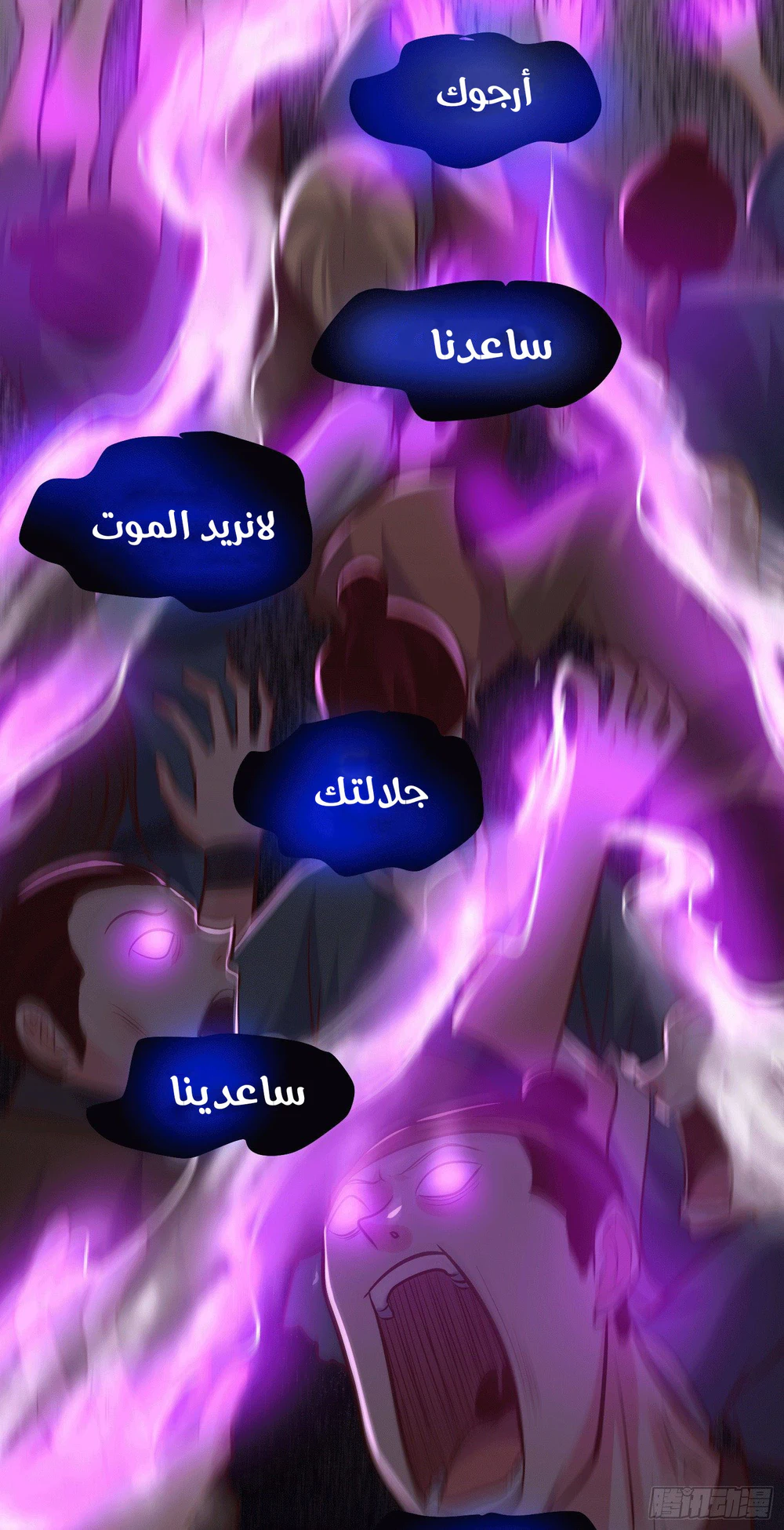 Chapter Image 6