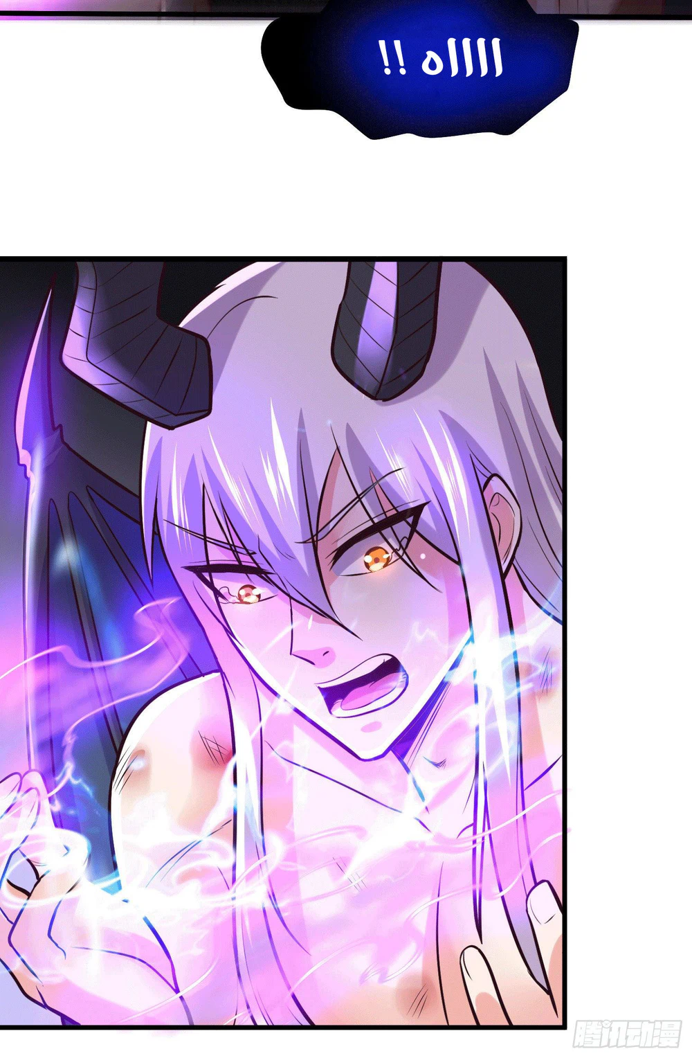 Chapter Image 7