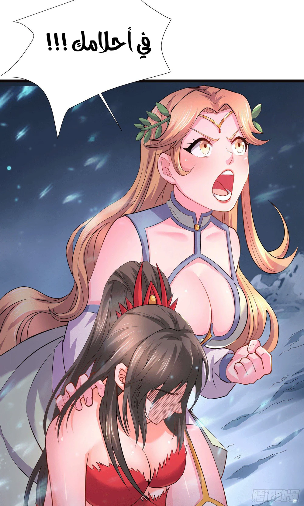 Chapter Image 10