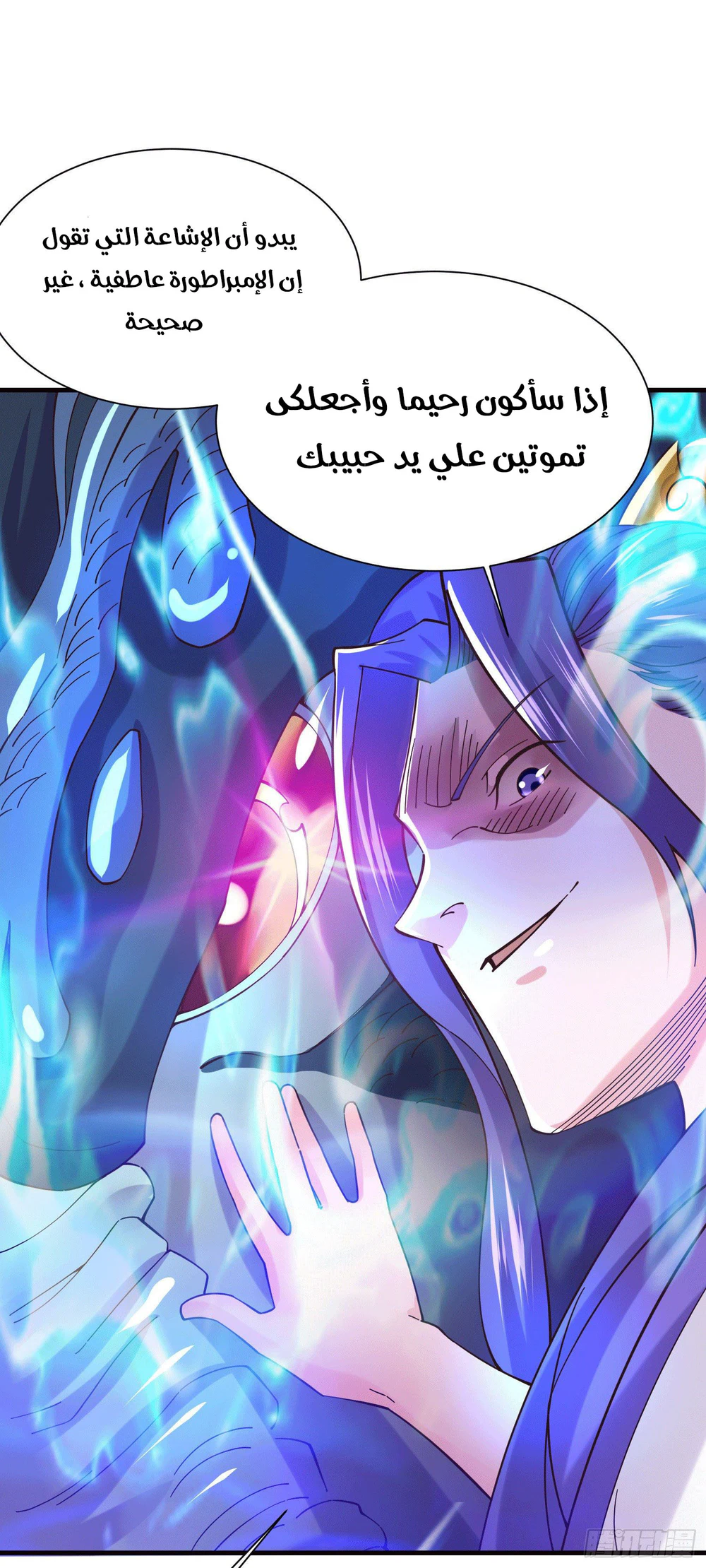 Chapter Image 12
