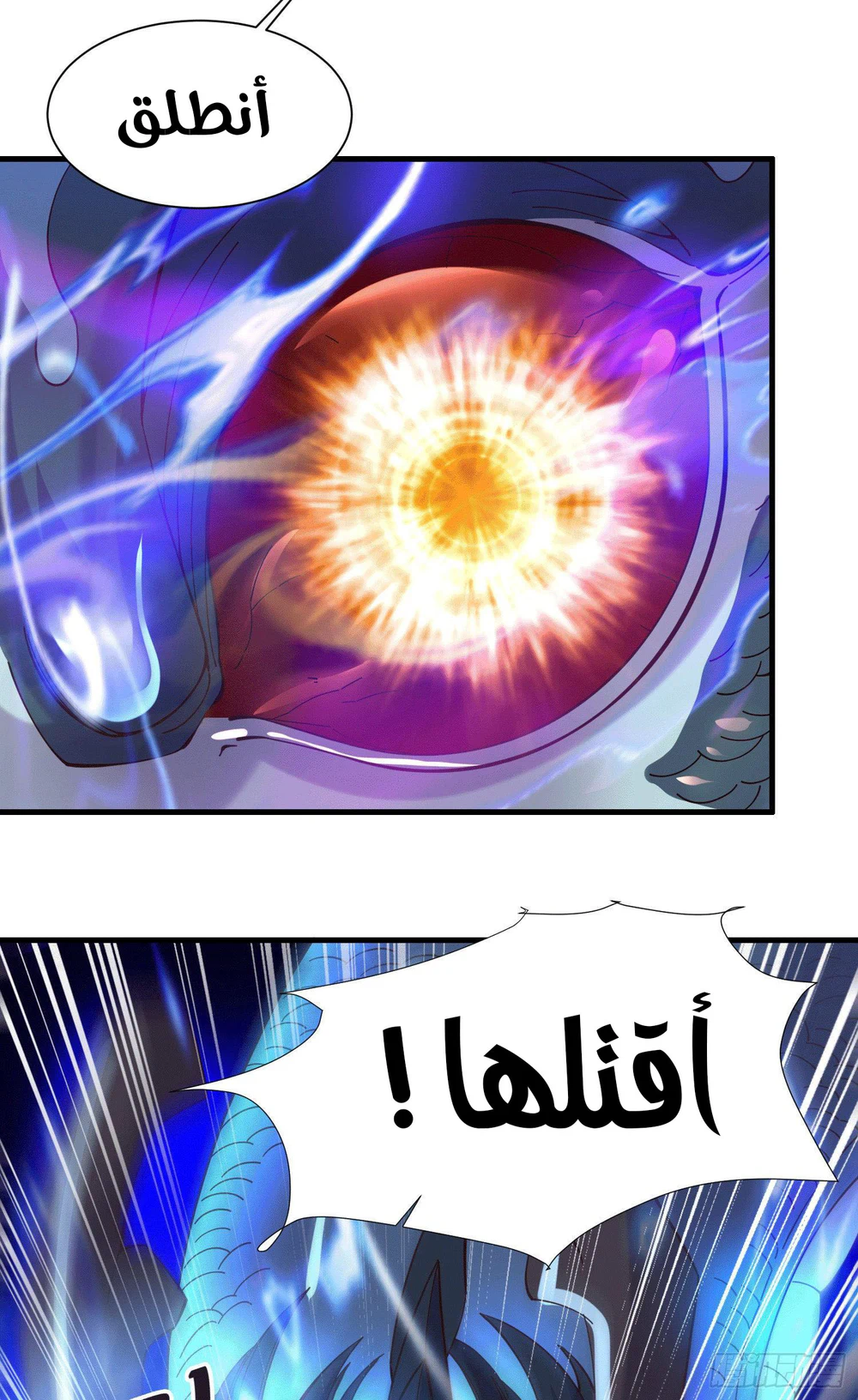 Chapter Image 13