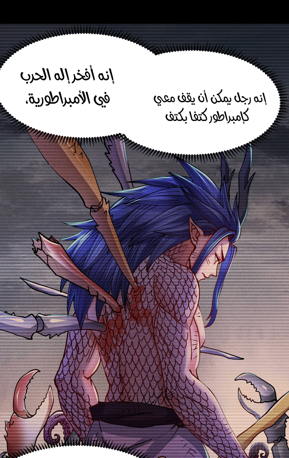 Chapter Image 17
