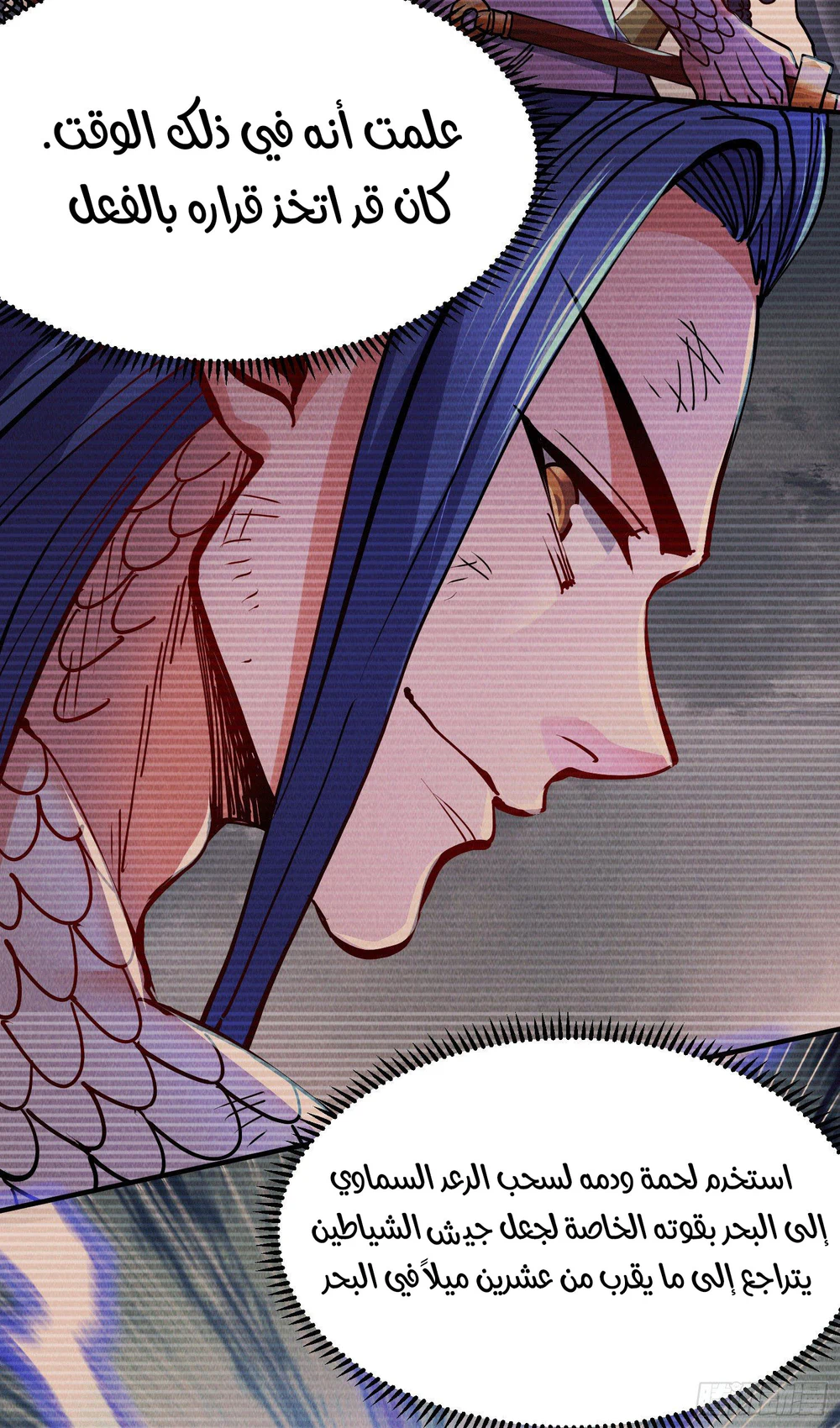 Chapter Image 18