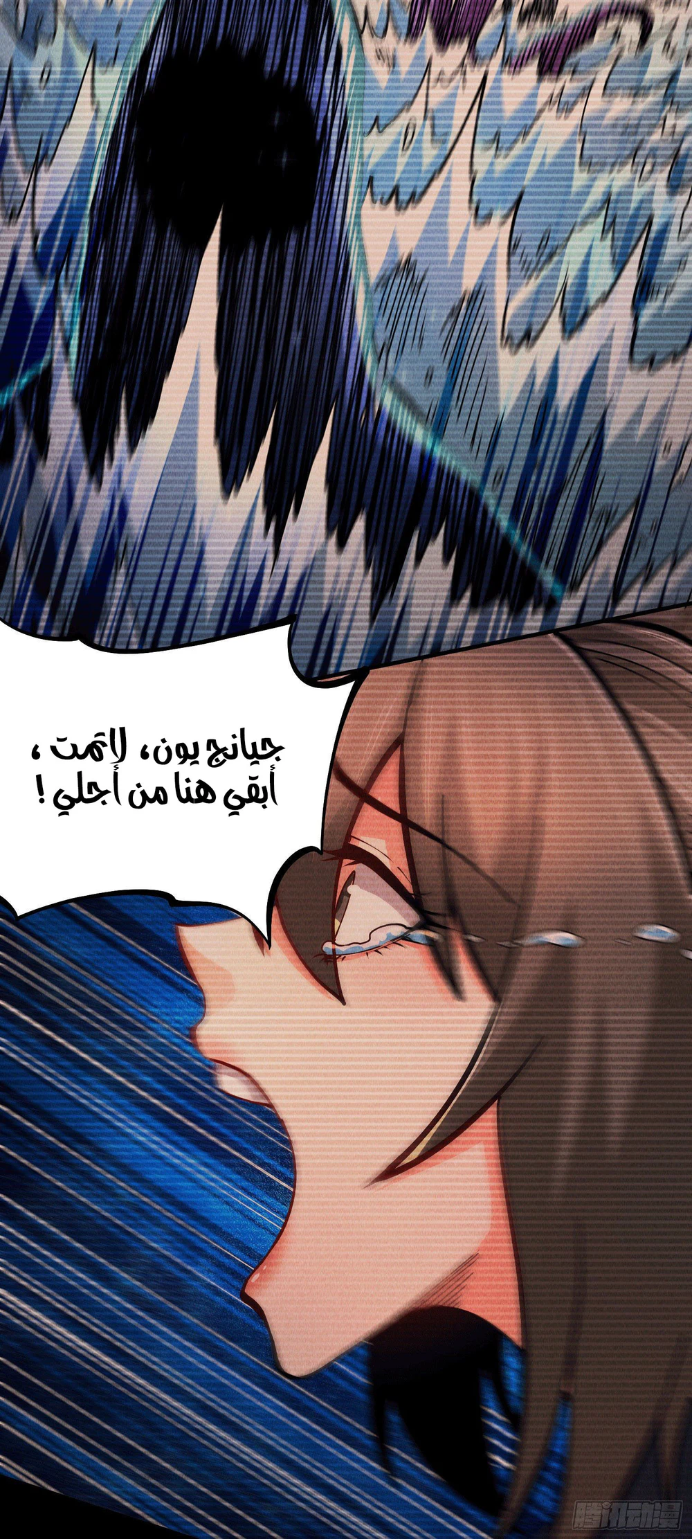 Chapter Image 20