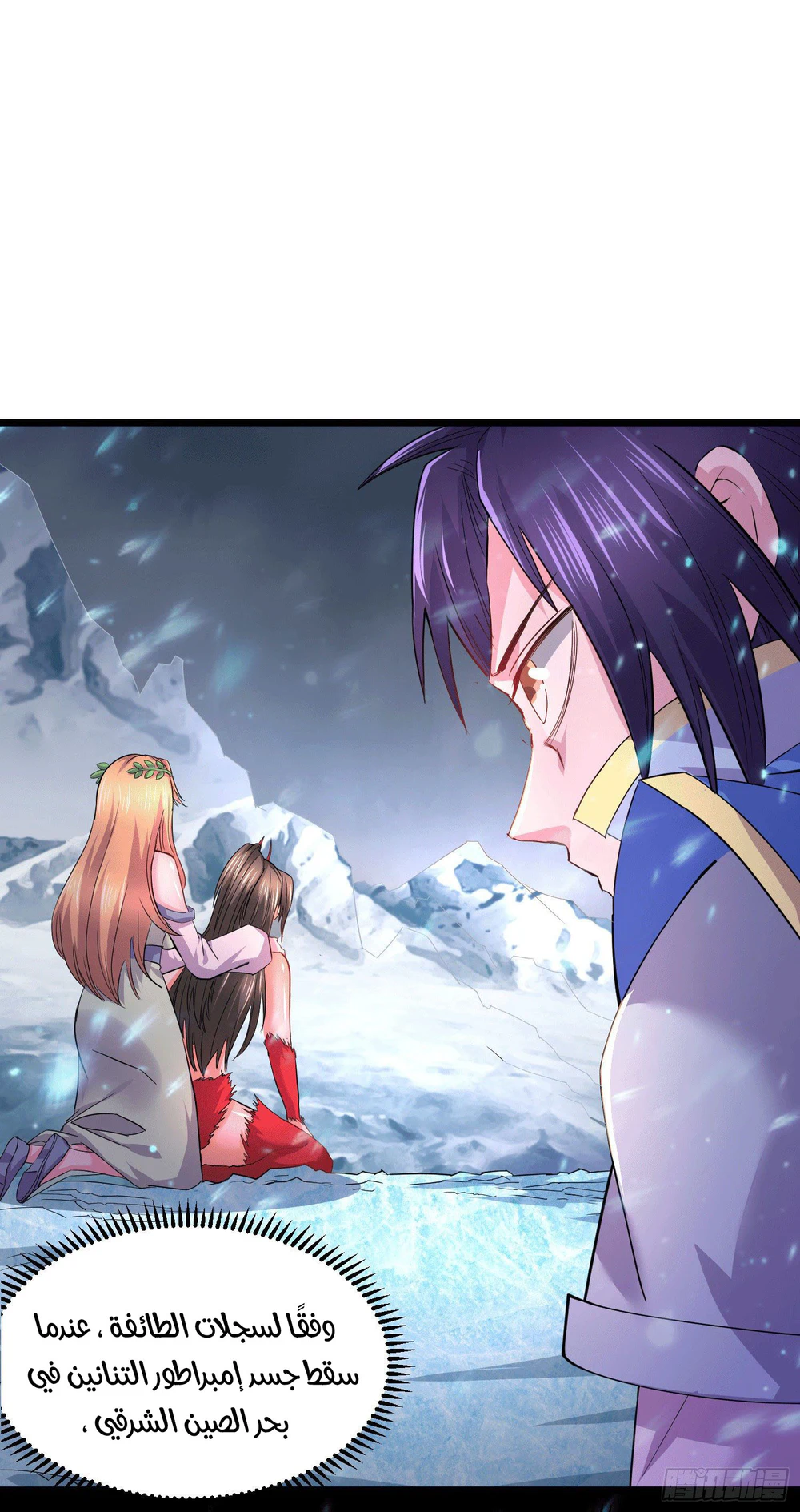 Chapter Image 5