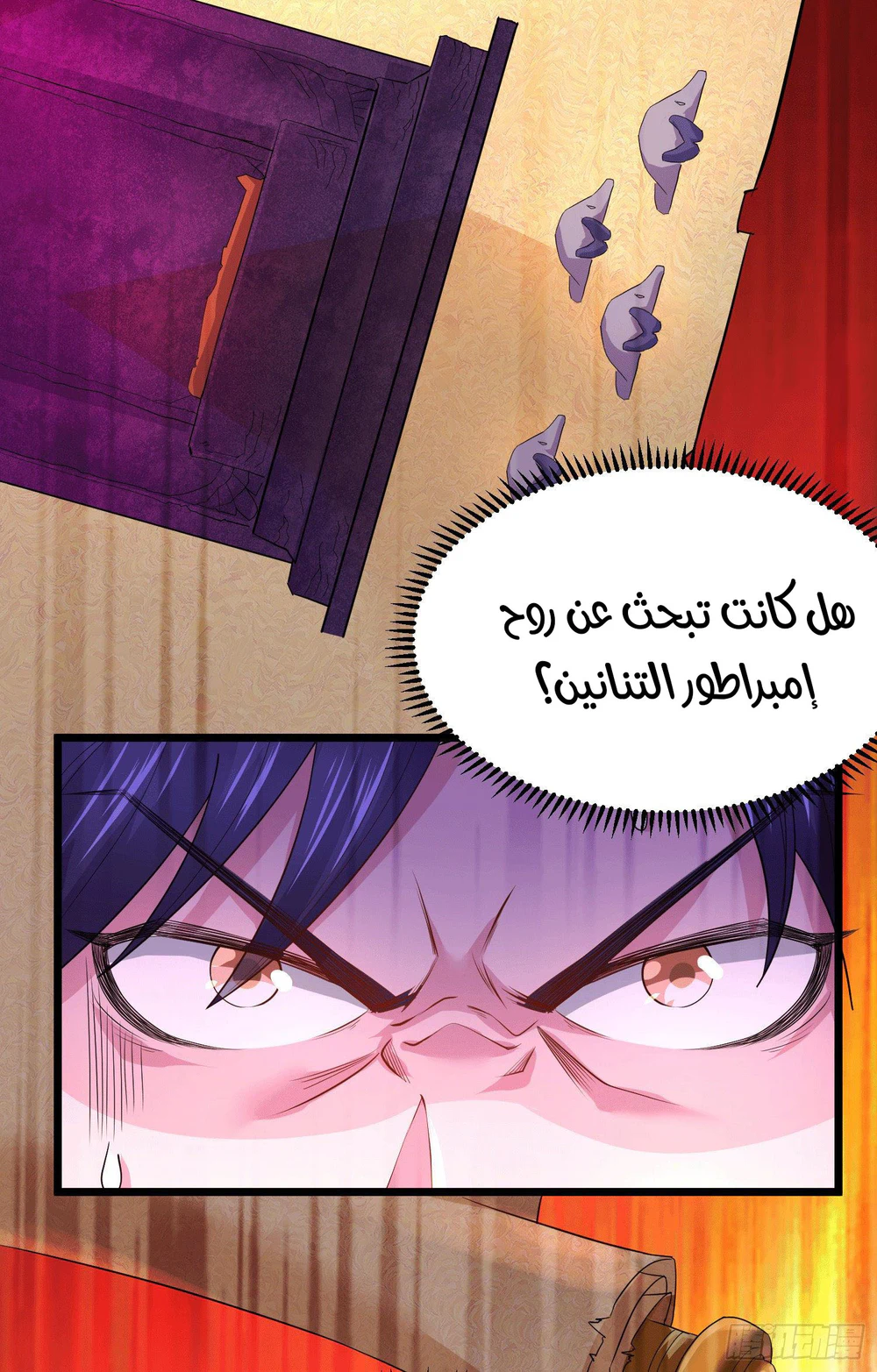 Chapter Image 7