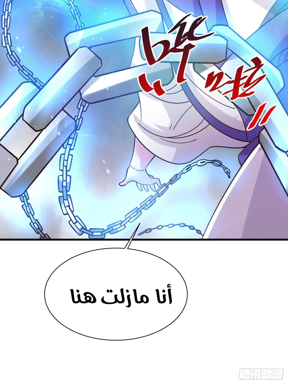 Chapter Image 15