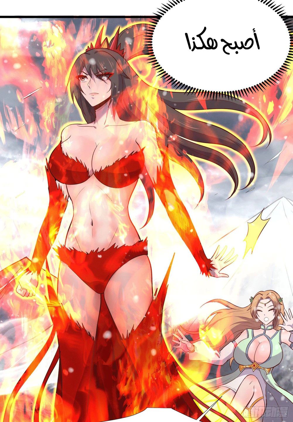 Chapter Image 5