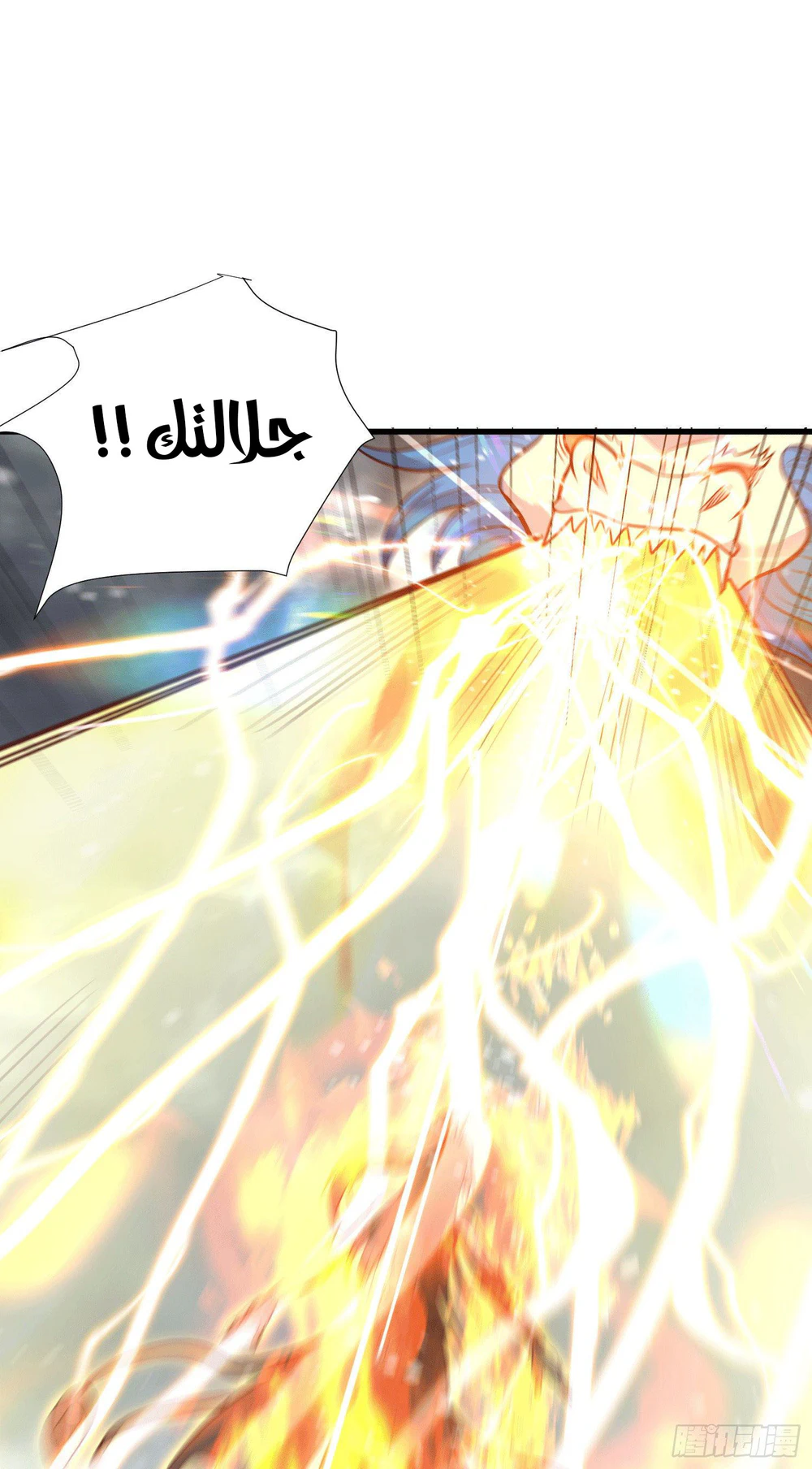 Chapter Image 7