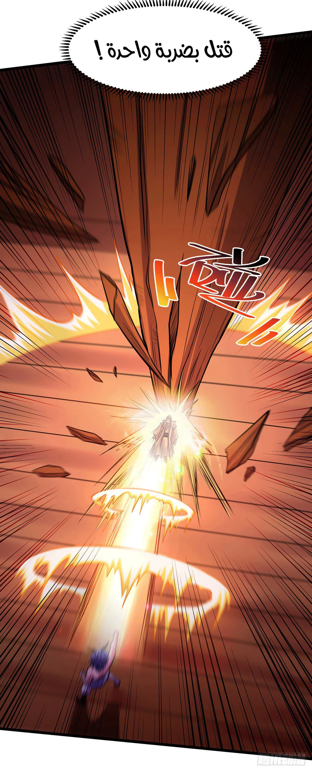 Chapter Image 16