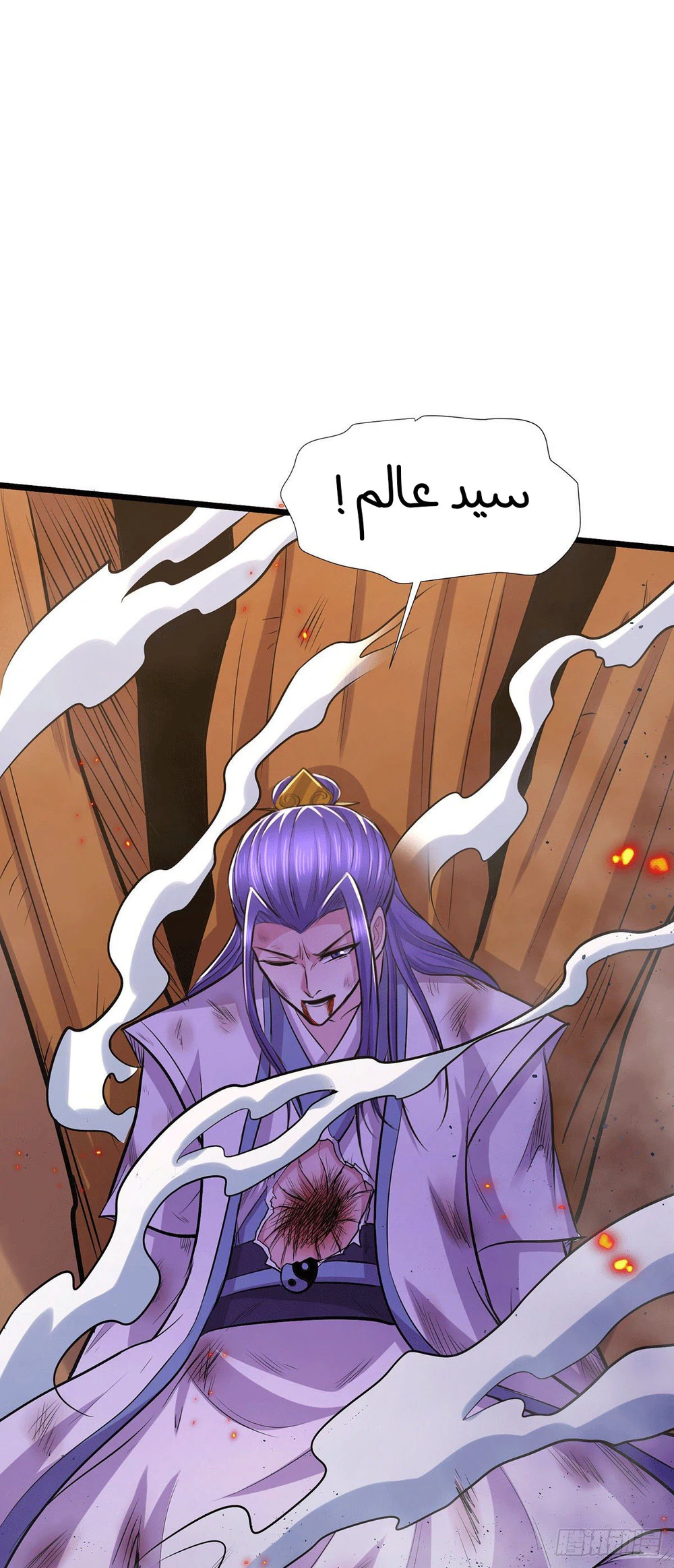 Chapter Image 17