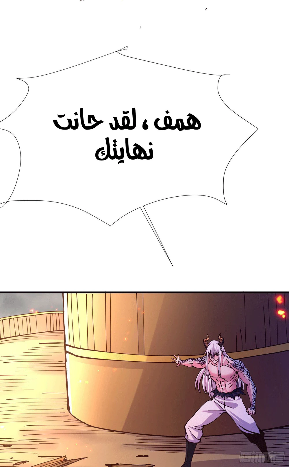 Chapter Image 3