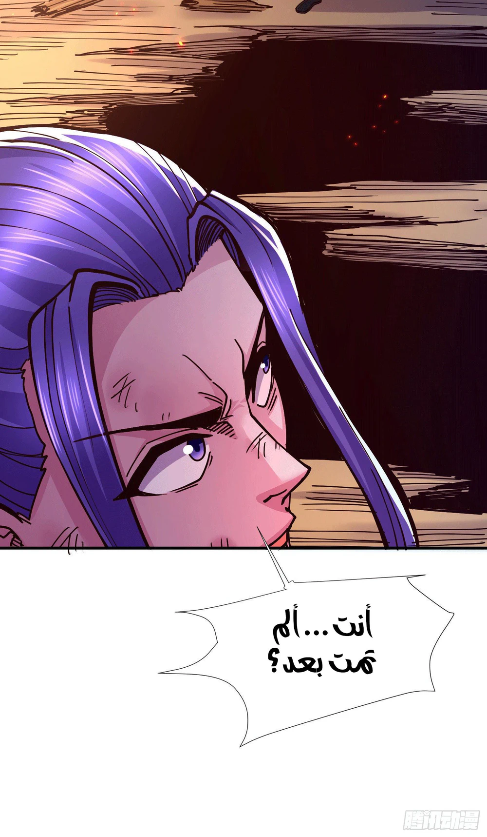 Chapter Image 4