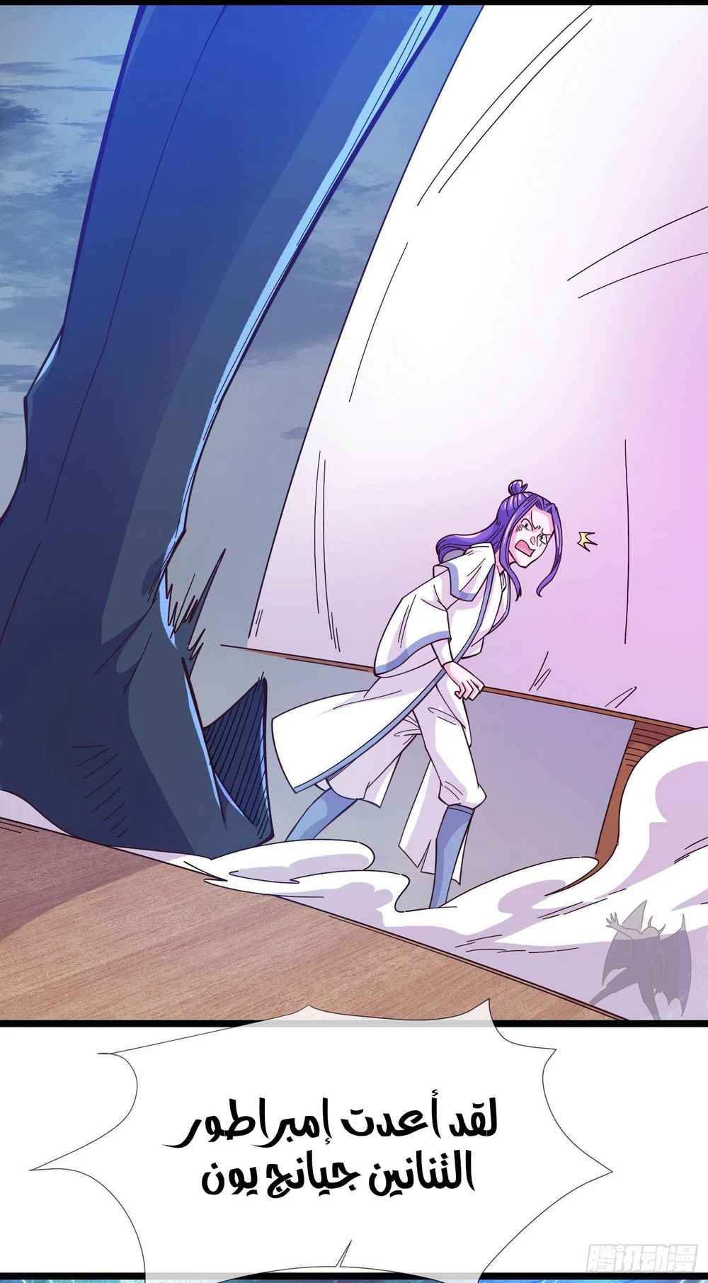 Chapter Image 5