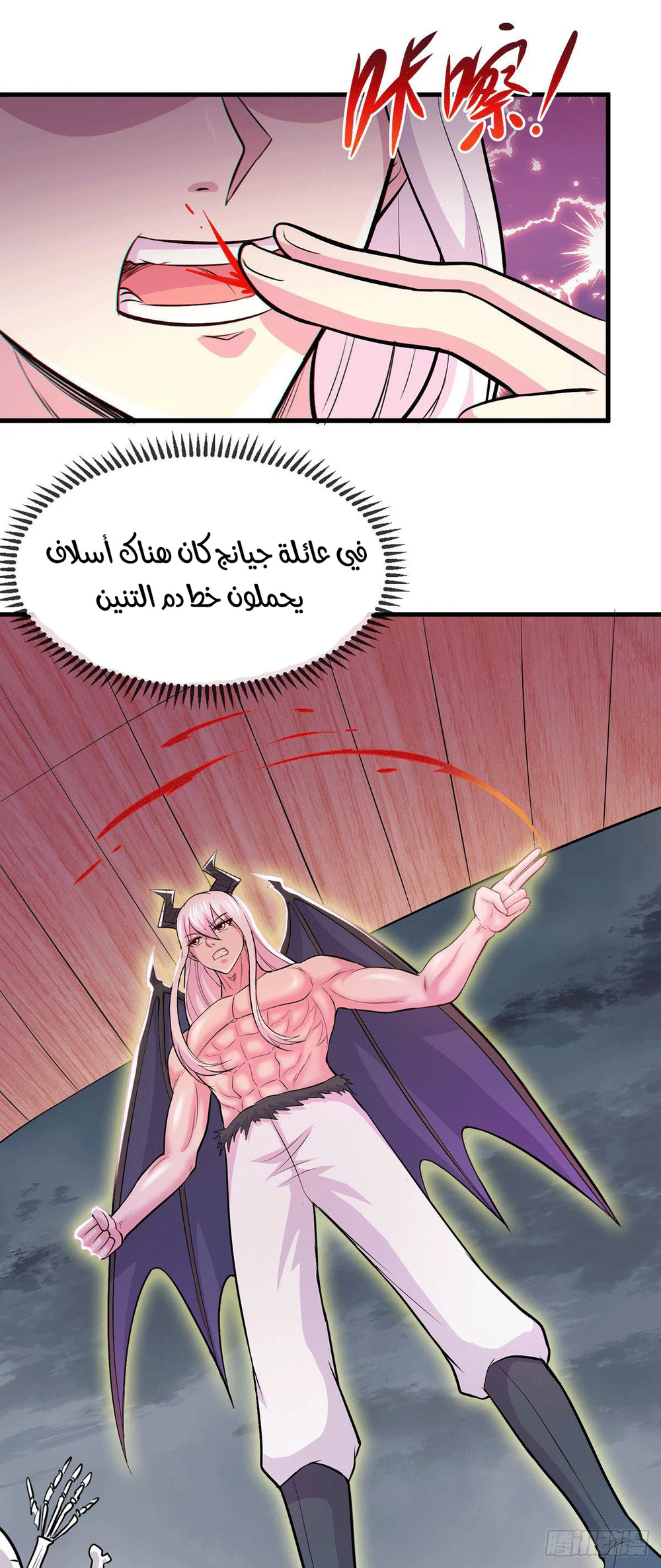 Chapter Image 9