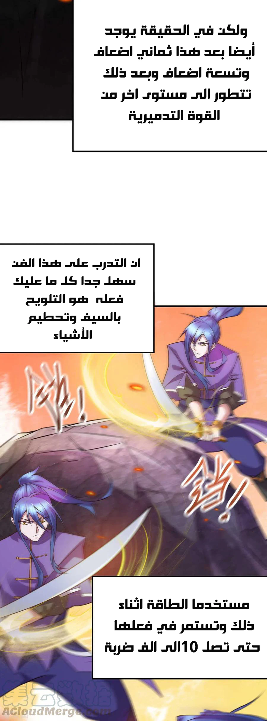 Chapter Image 10