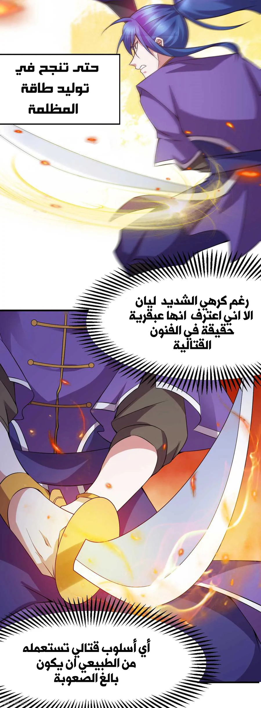 Chapter Image 11
