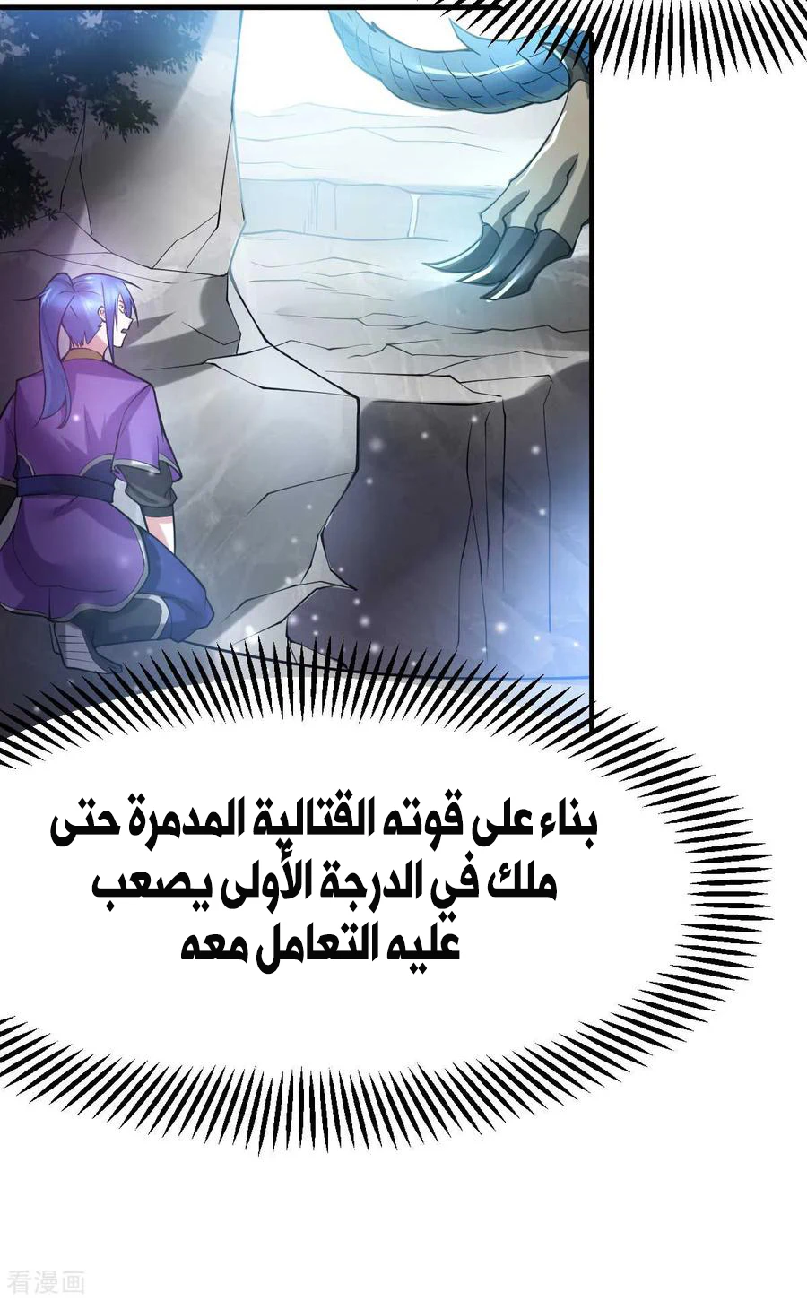 Chapter Image 24