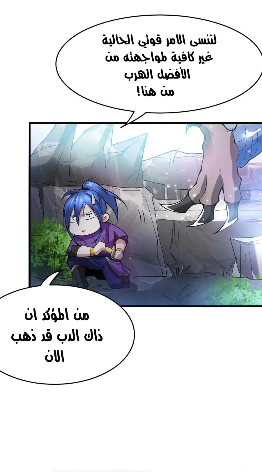 Chapter Image 25