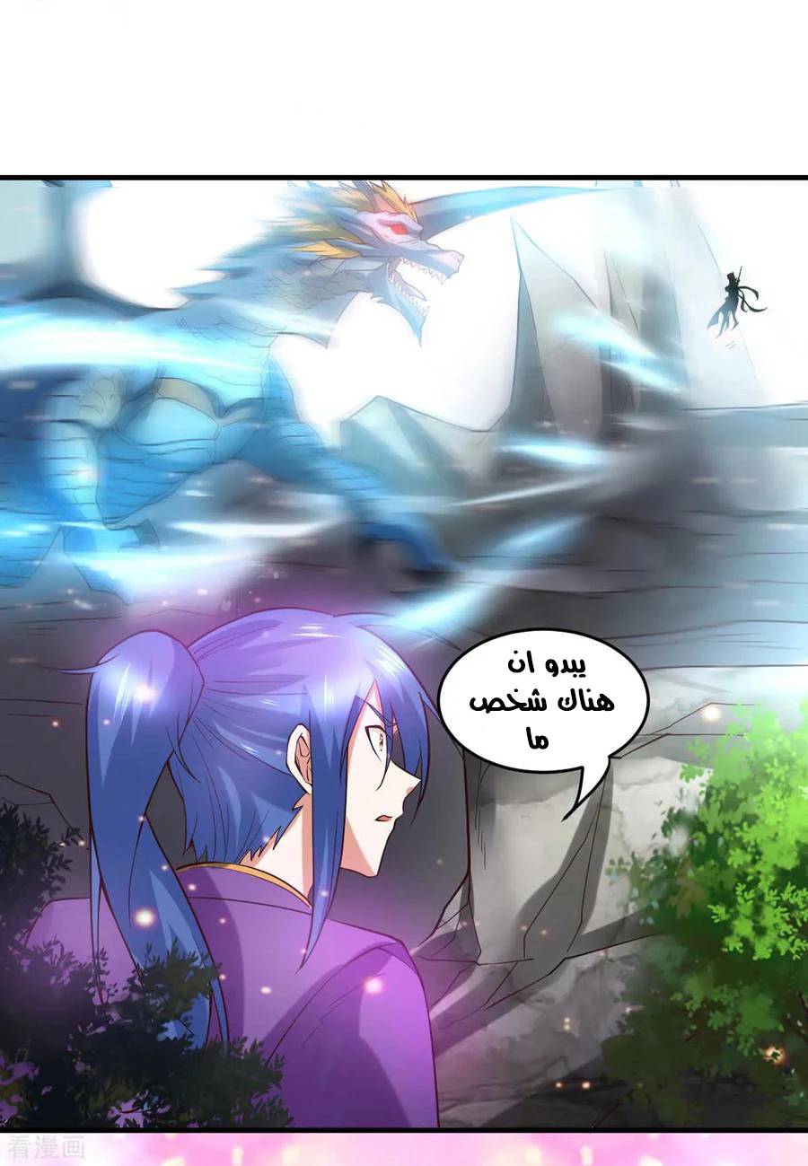 Chapter Image 27