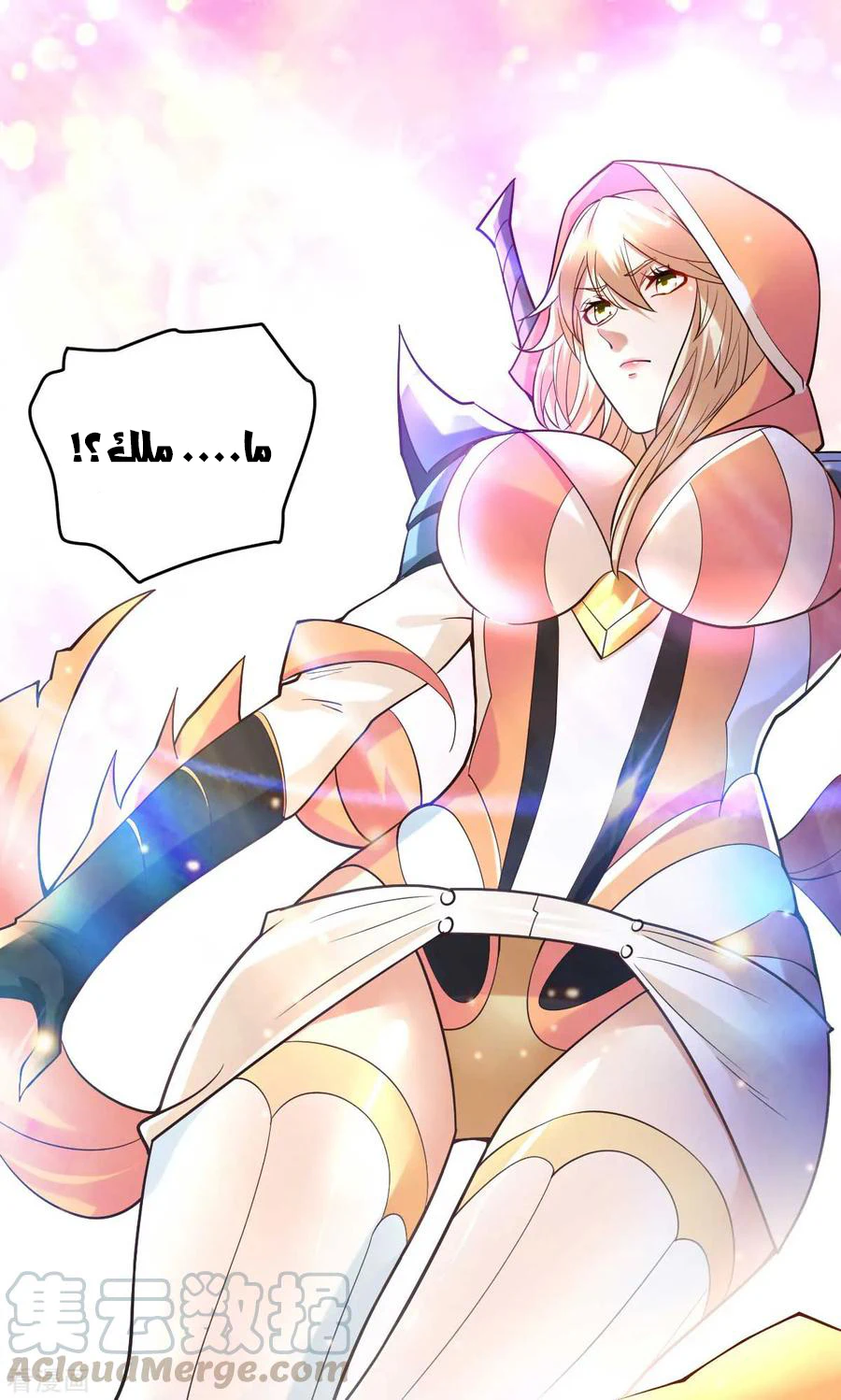 Chapter Image 28