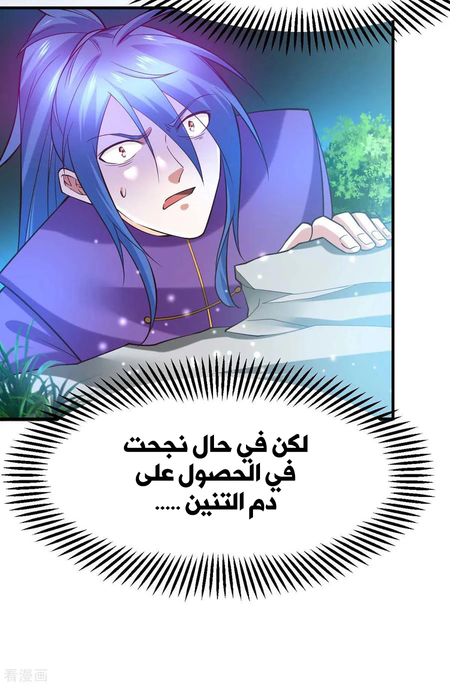 Chapter Image 30