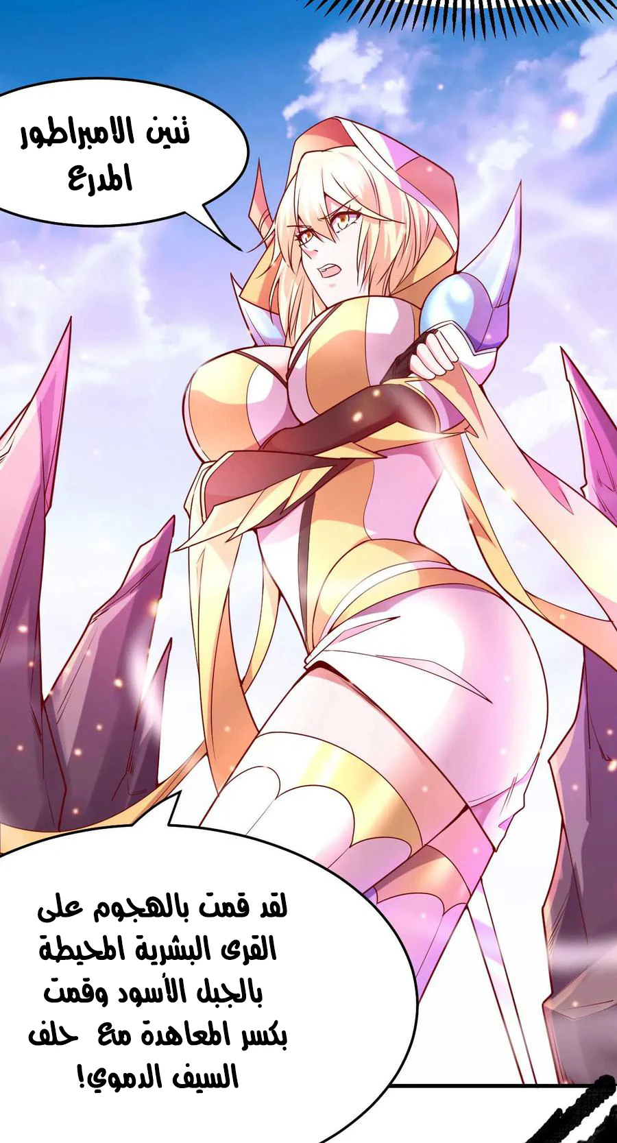 Chapter Image 32
