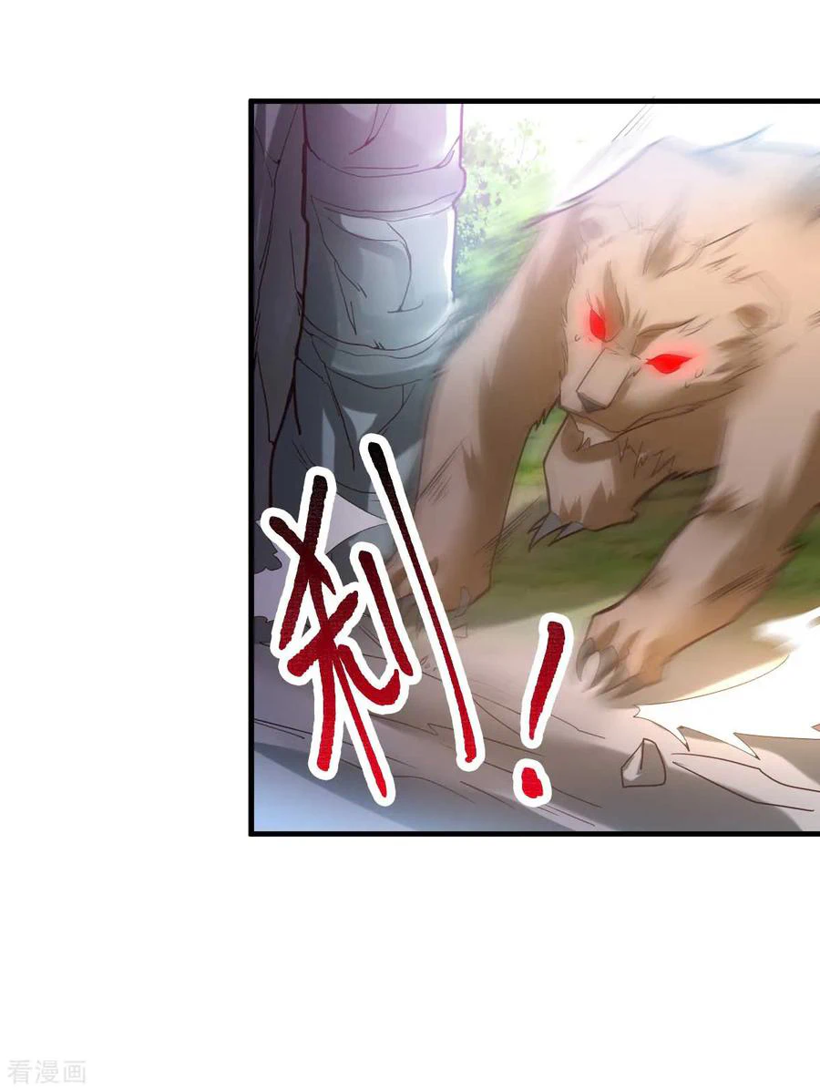 Chapter Image 3