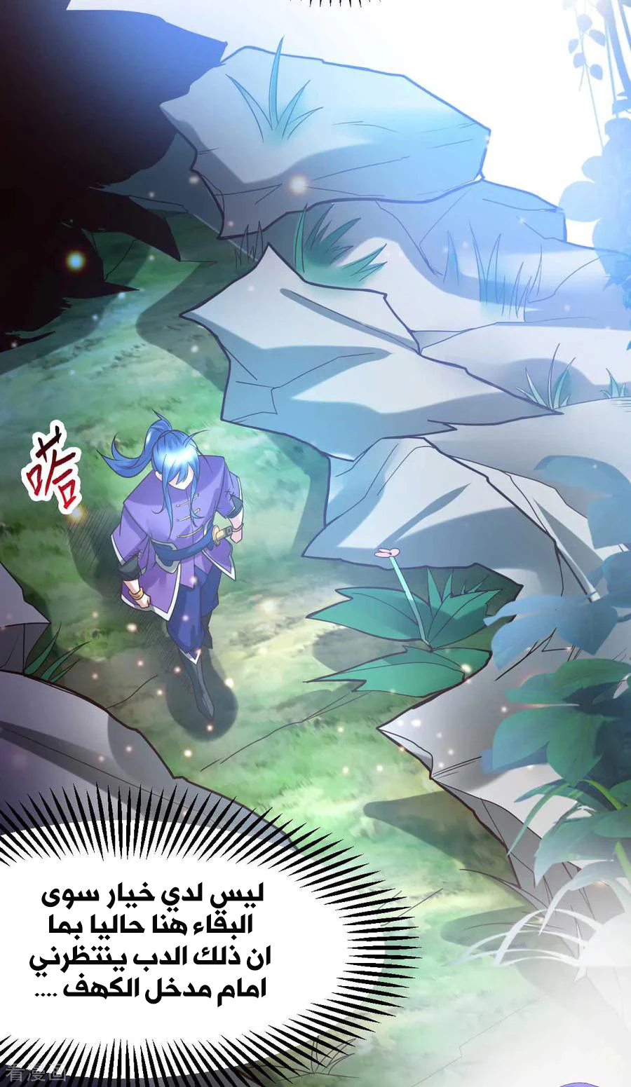 Chapter Image 6