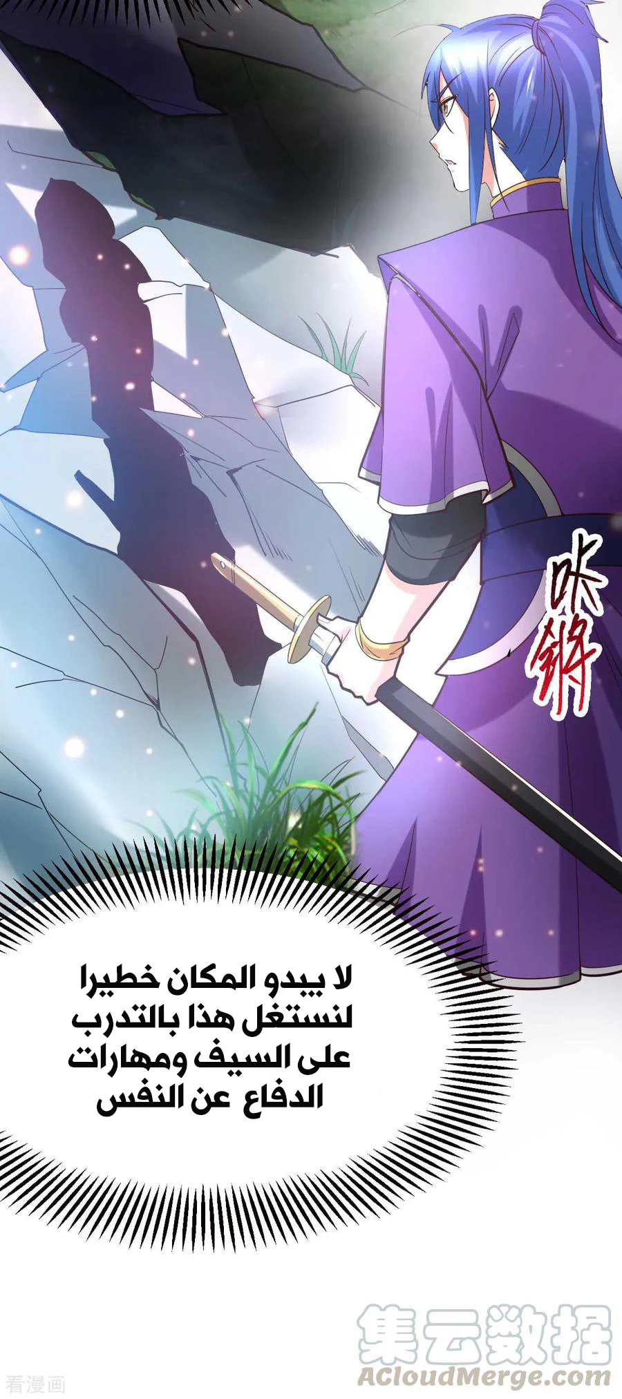 Chapter Image 7