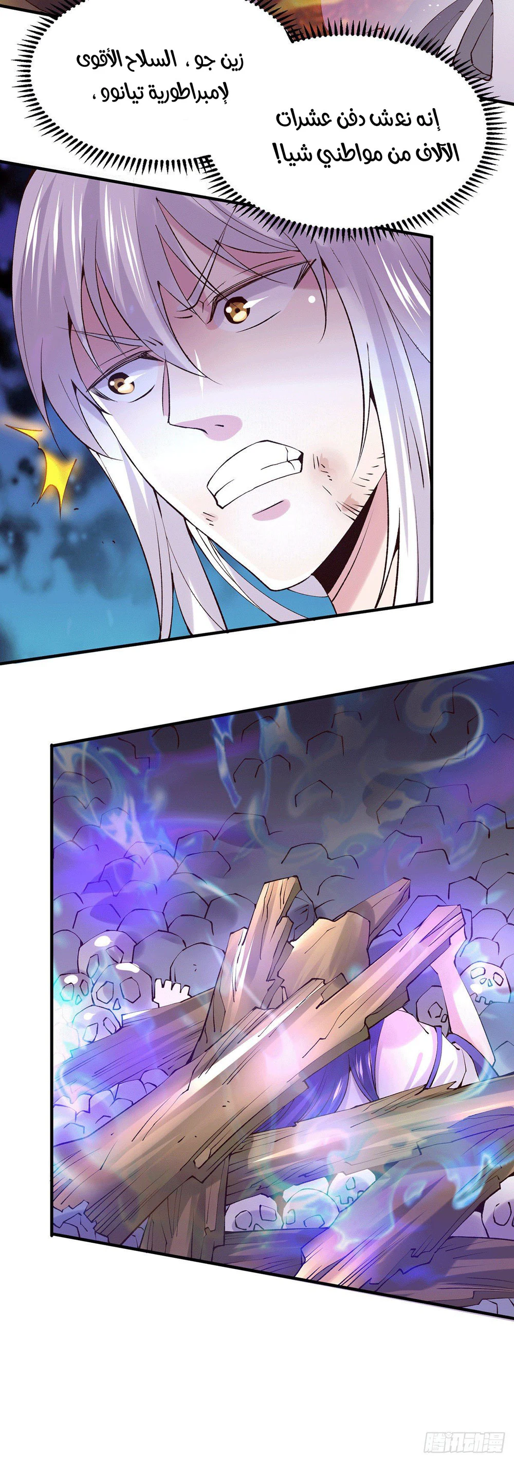 Chapter Image 12