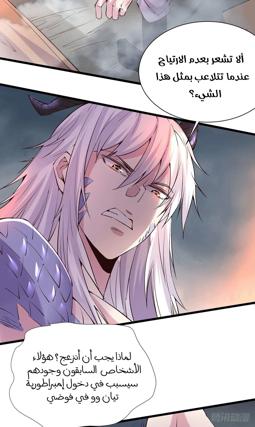 Chapter Image 14