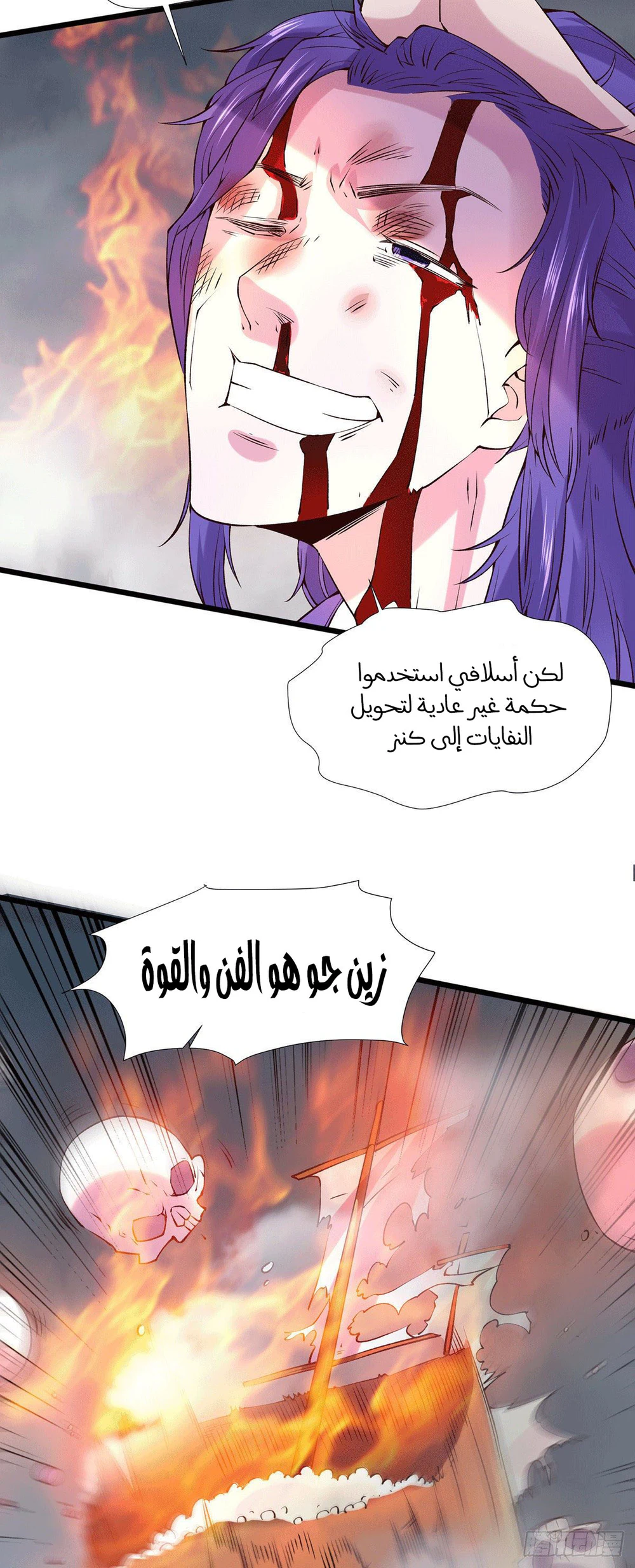 Chapter Image 15
