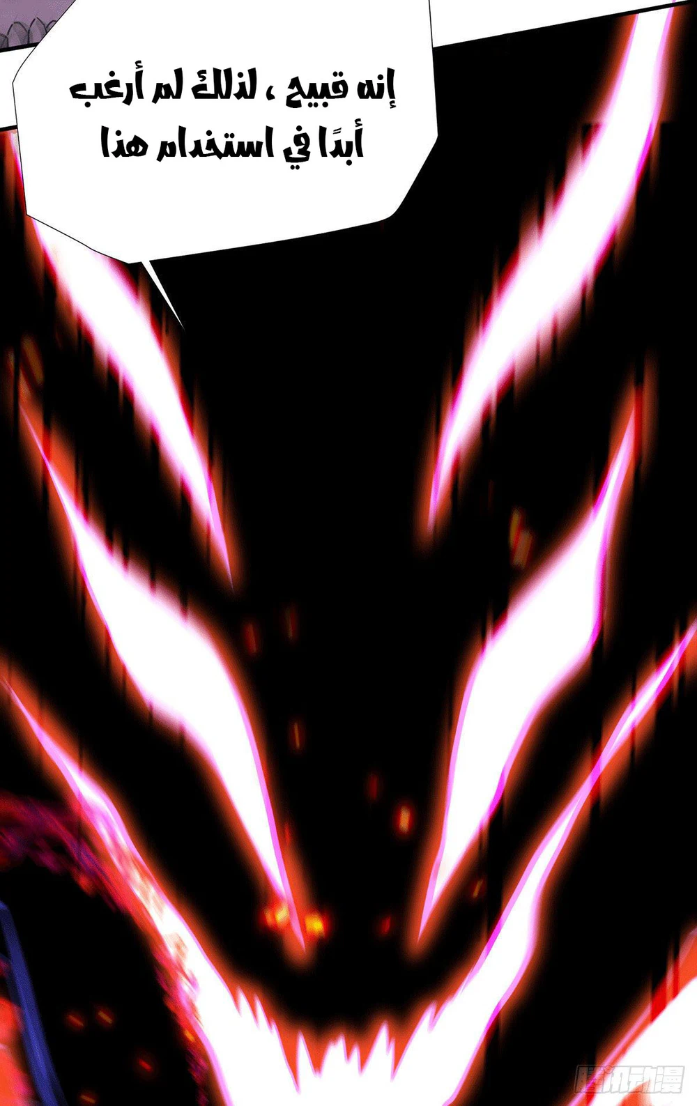 Chapter Image 28