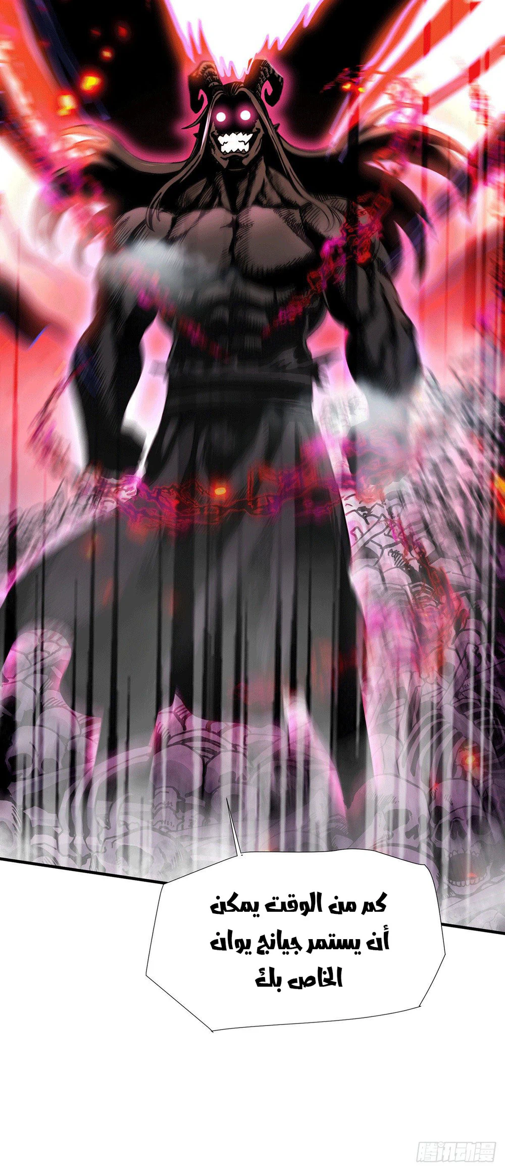 Chapter Image 29