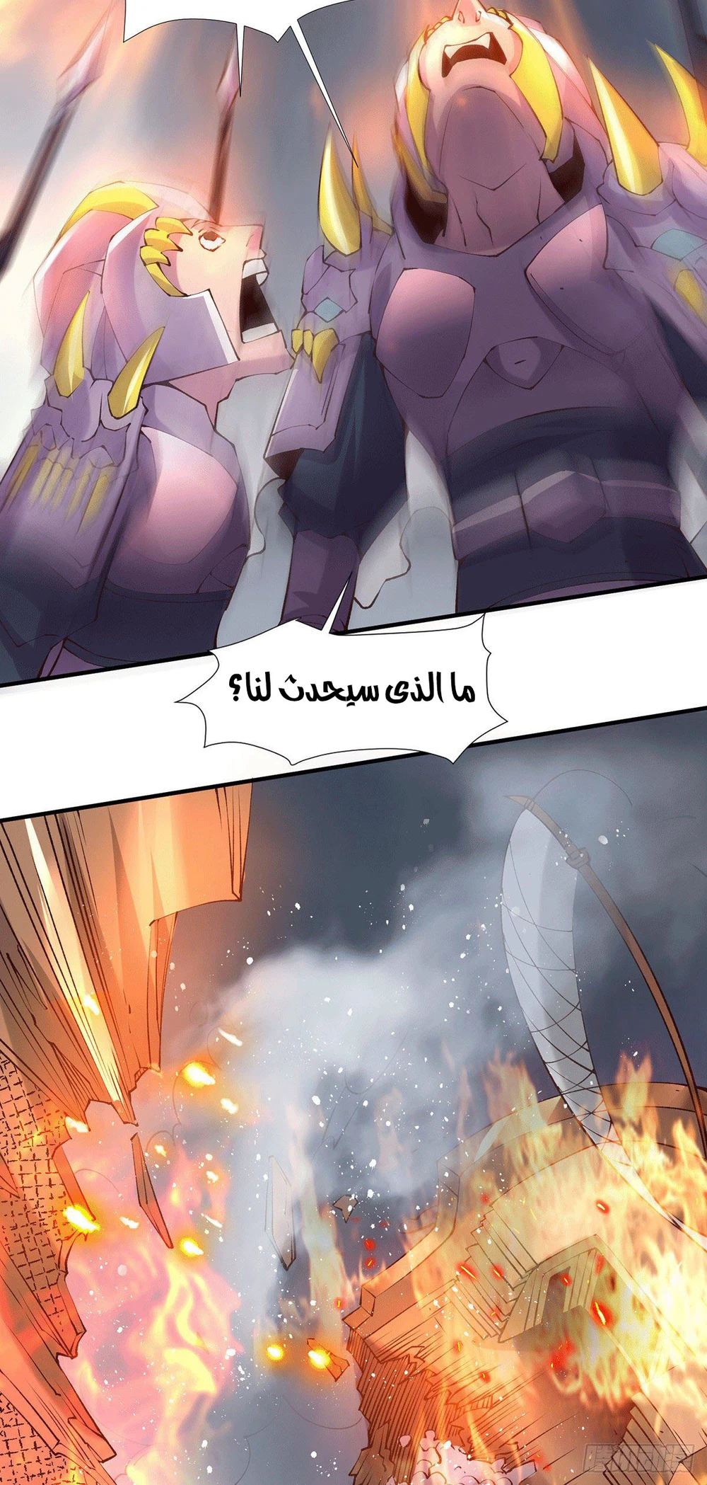 Chapter Image 9