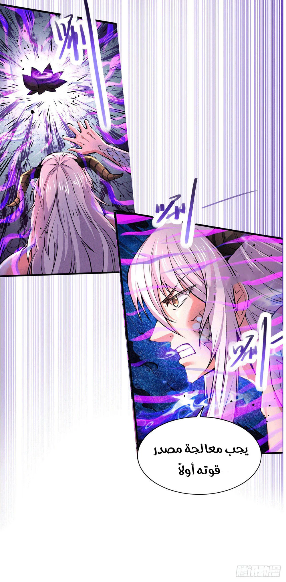 Chapter Image 15