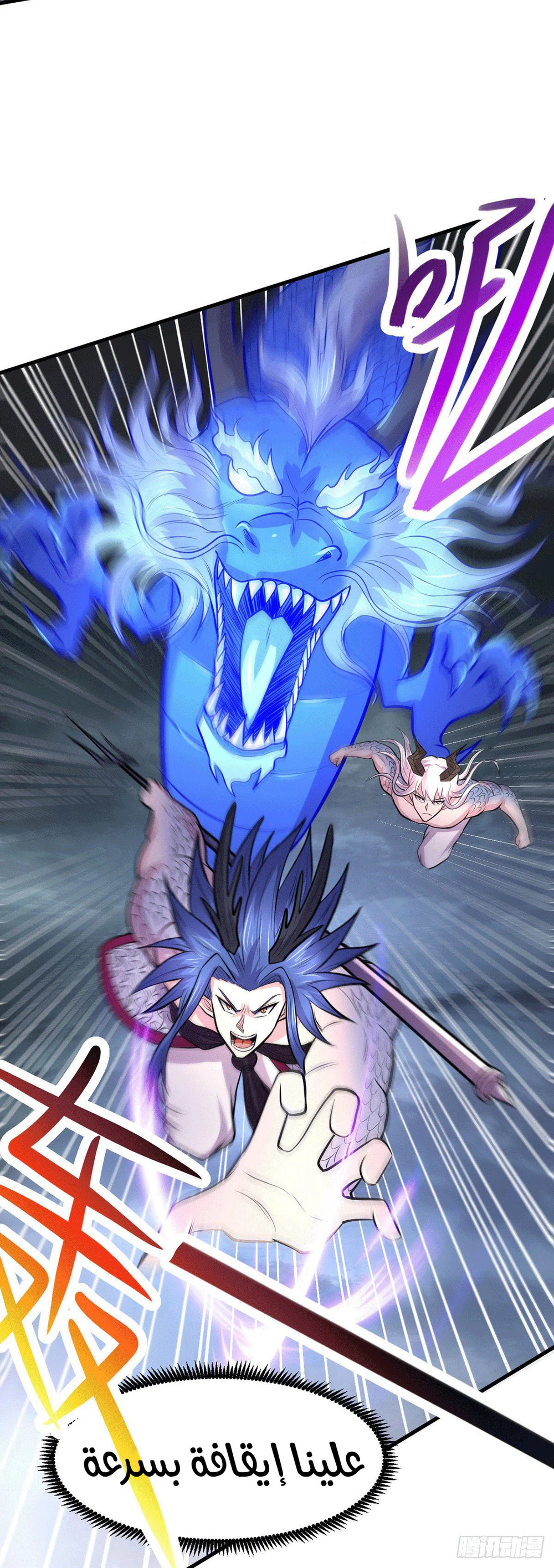 Chapter Image 4