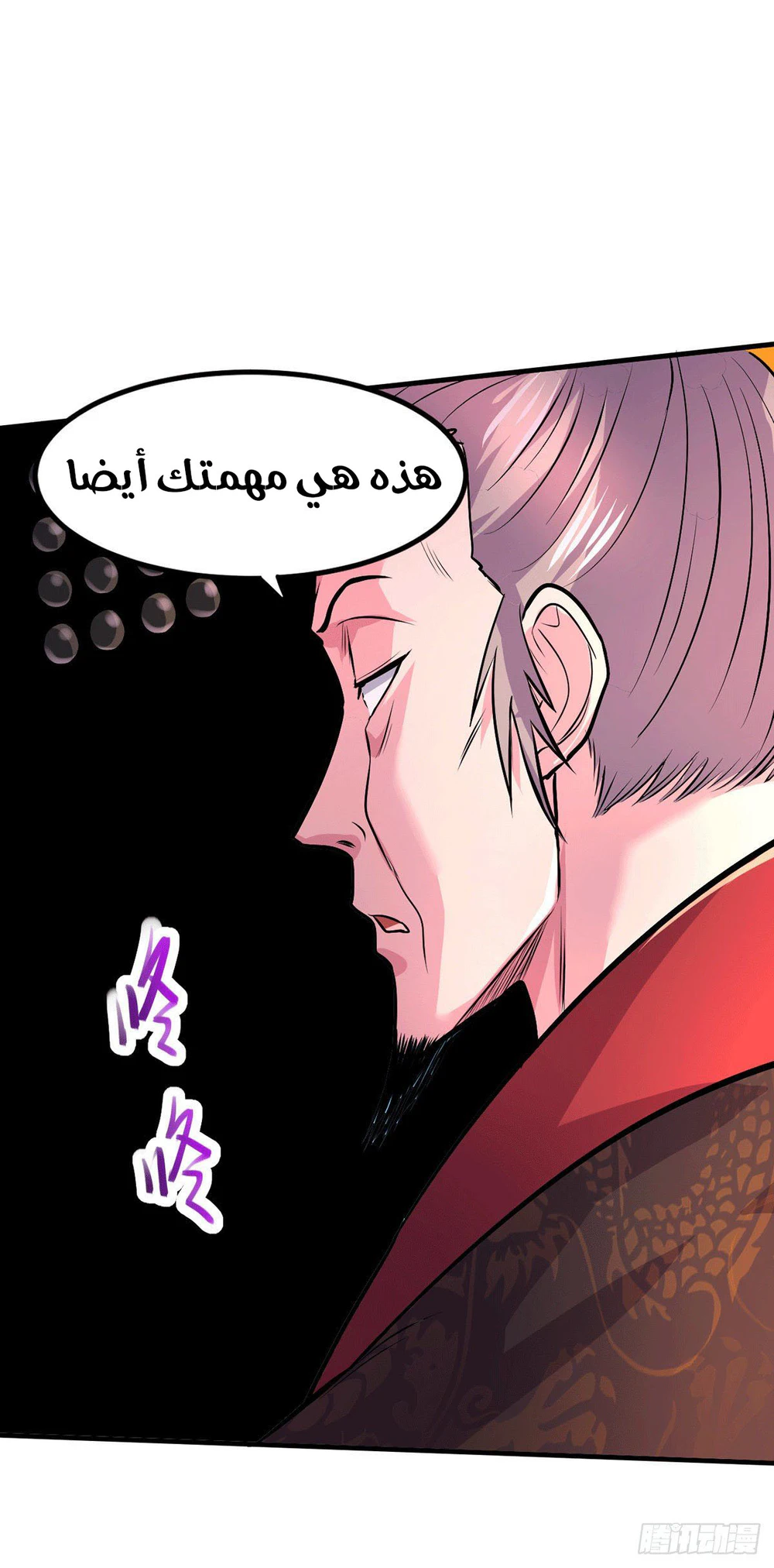 Chapter Image 13