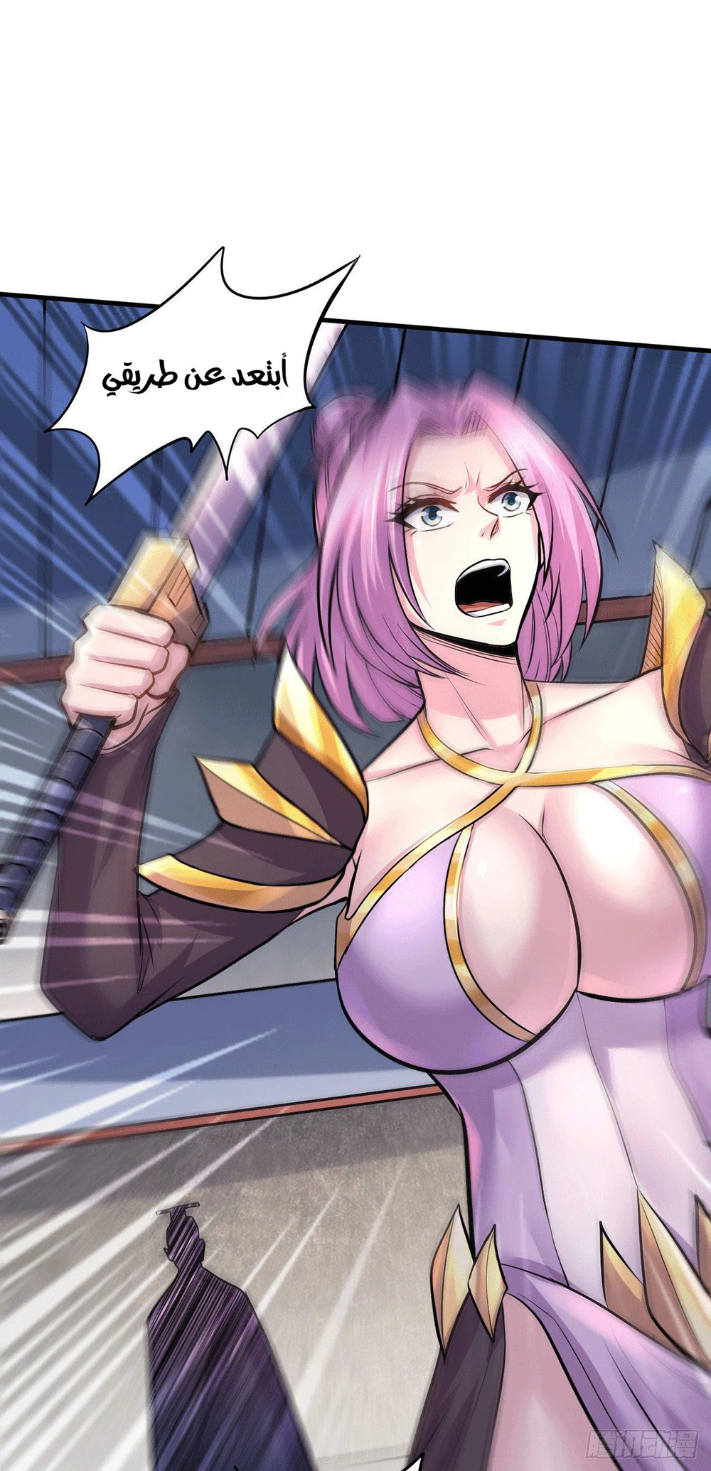 Chapter Image 4