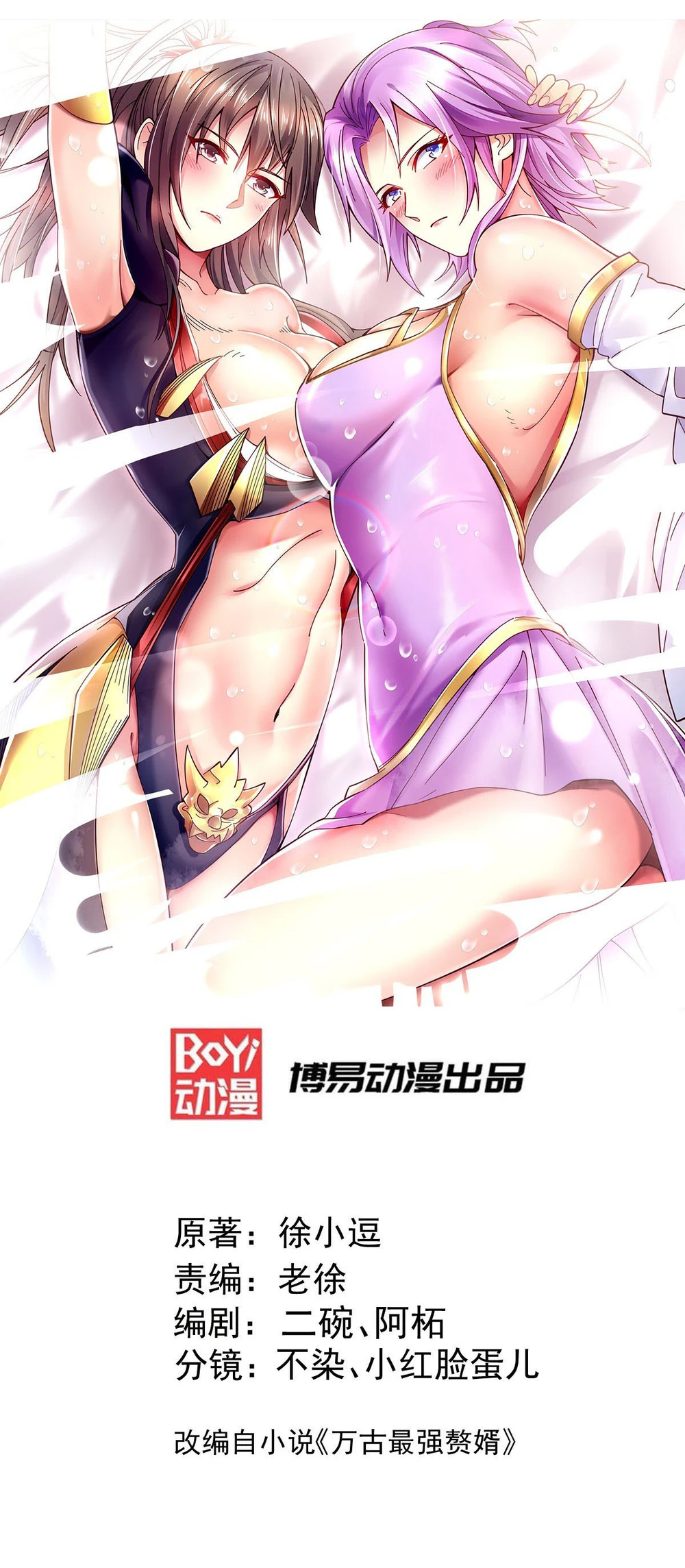 Chapter Image 1