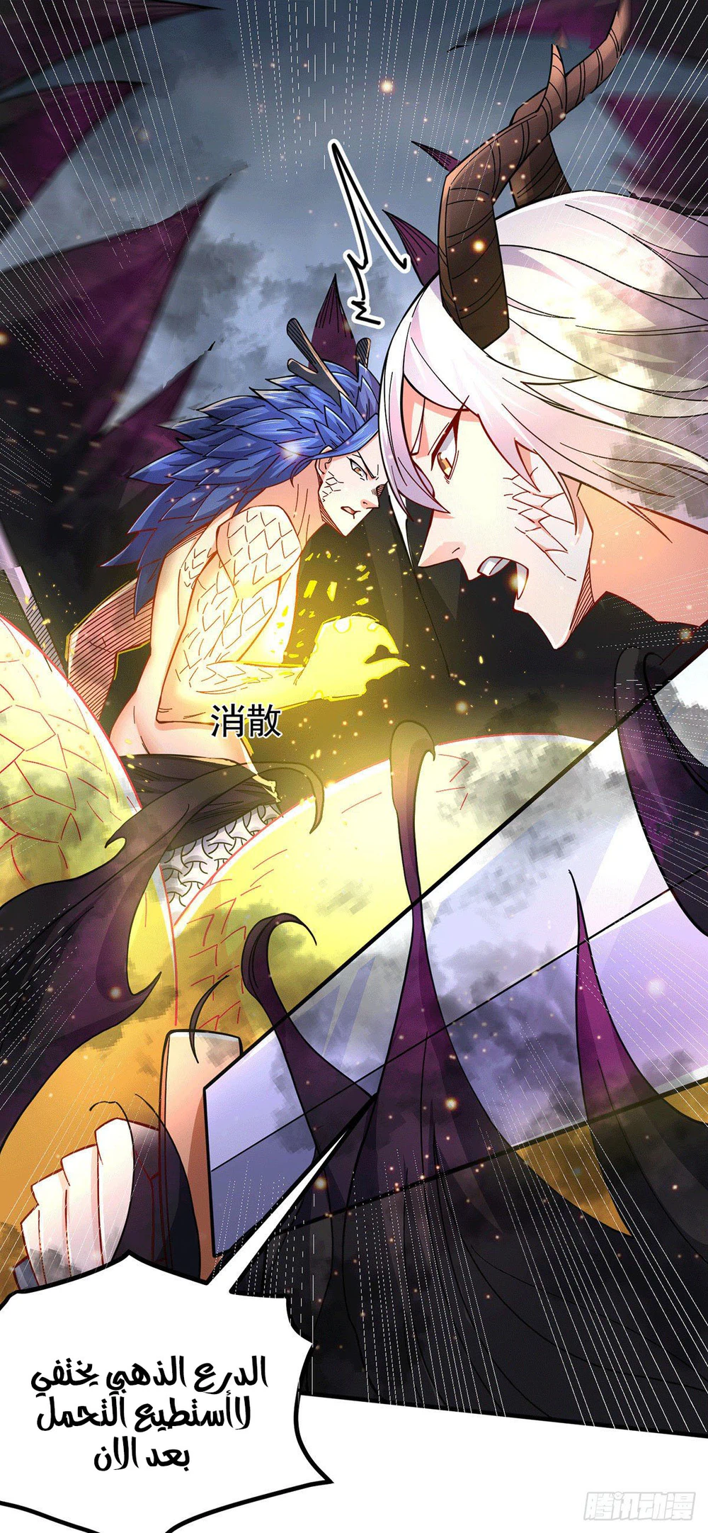 Chapter Image 2